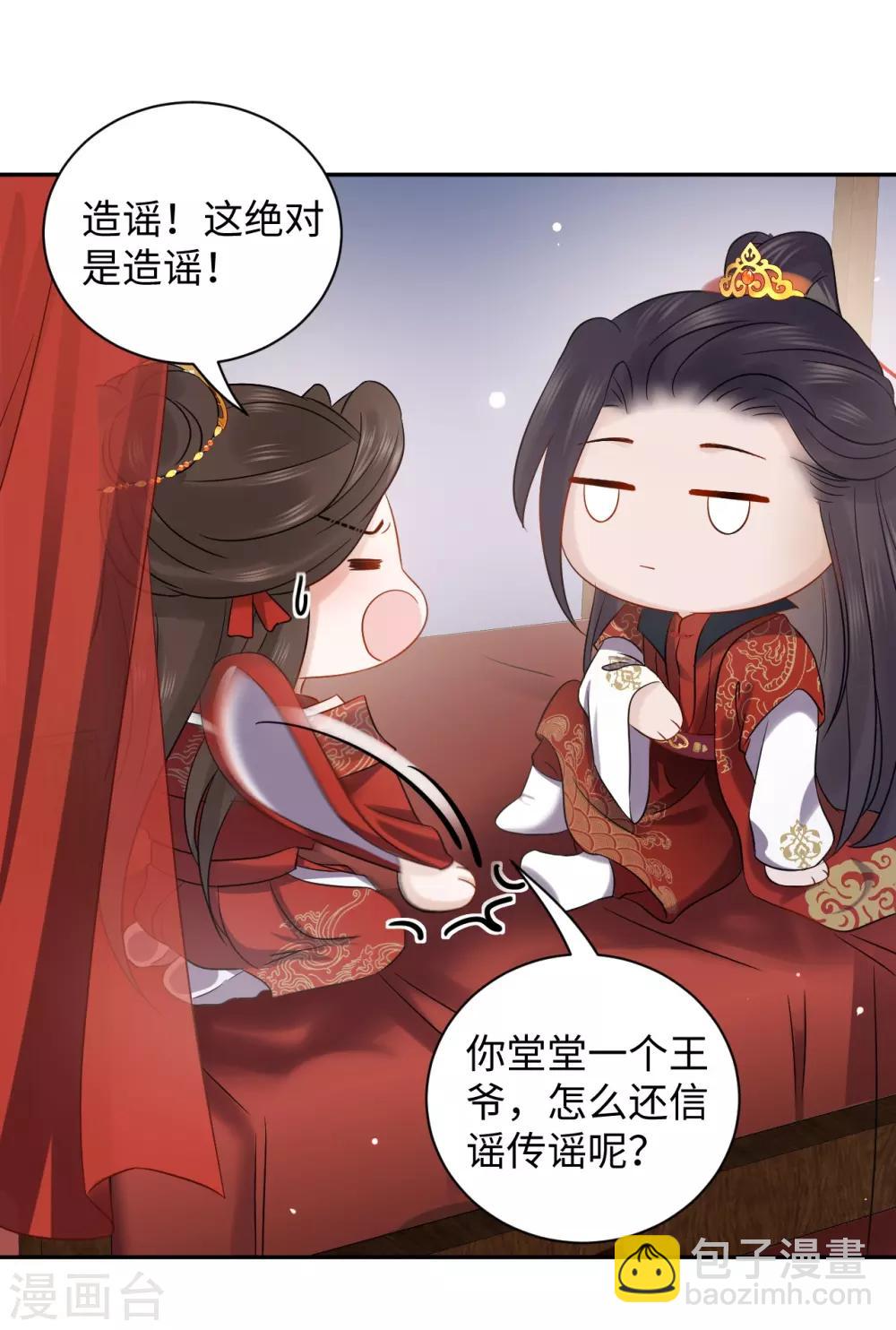 第2话 上身(1/2)-第2话