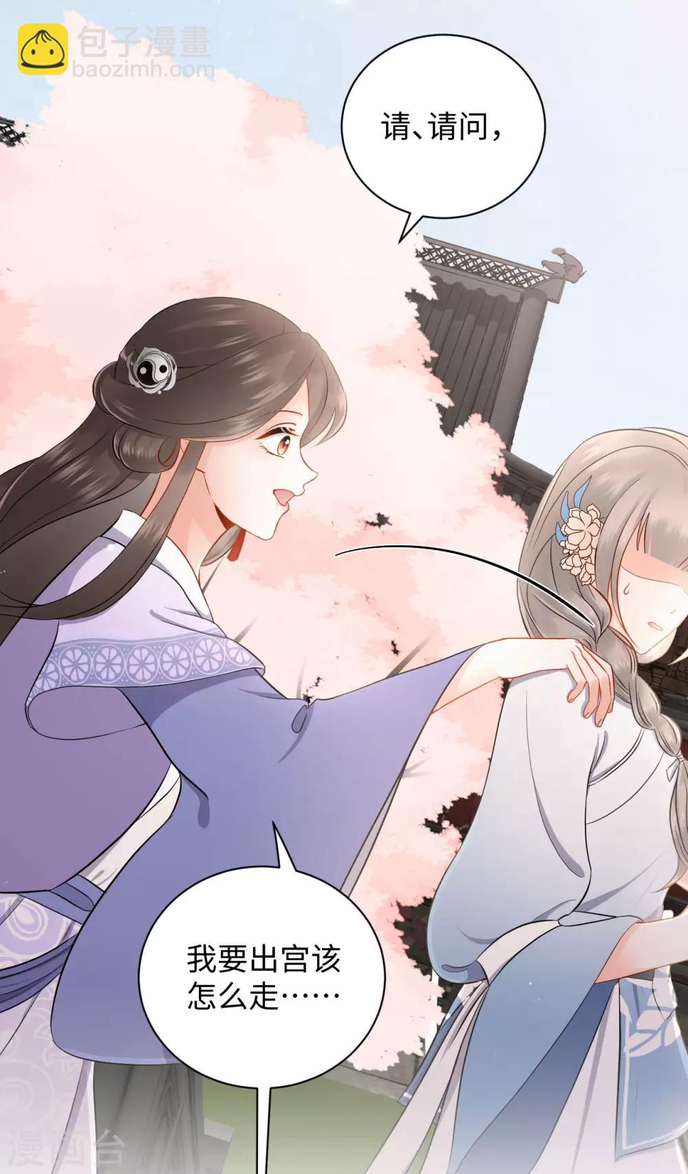 第2话 上身(1/2)-第2话