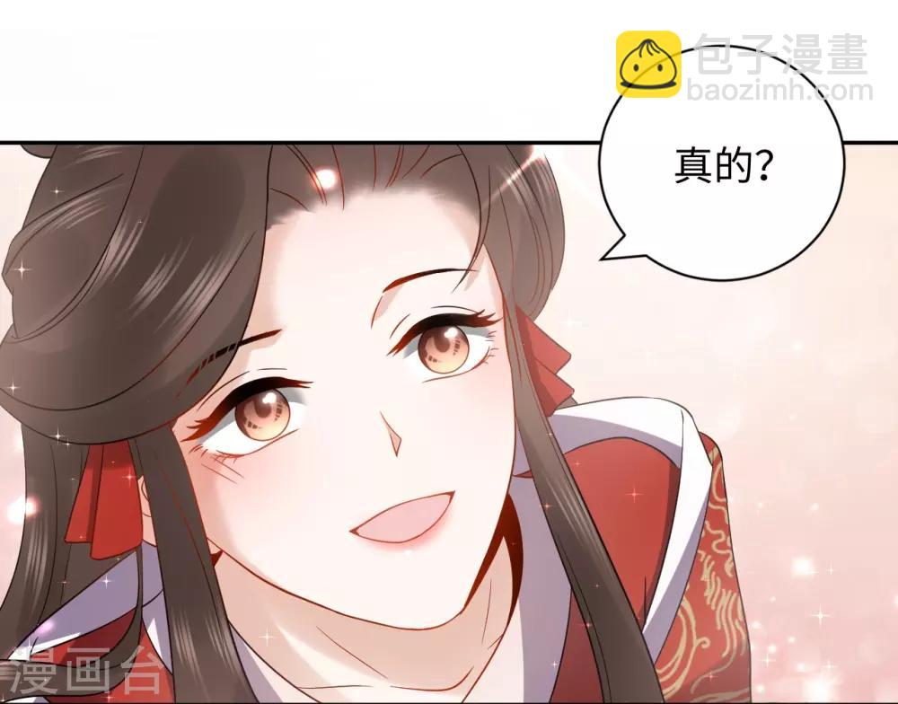 第2话 上身(1/2)-第2话