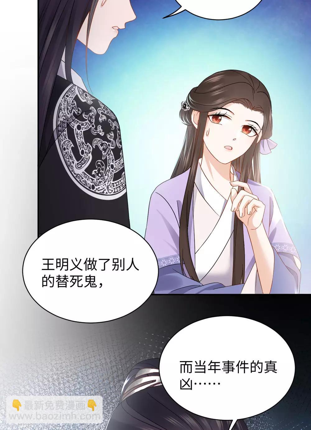 第16话 误会(1/2)-第16话