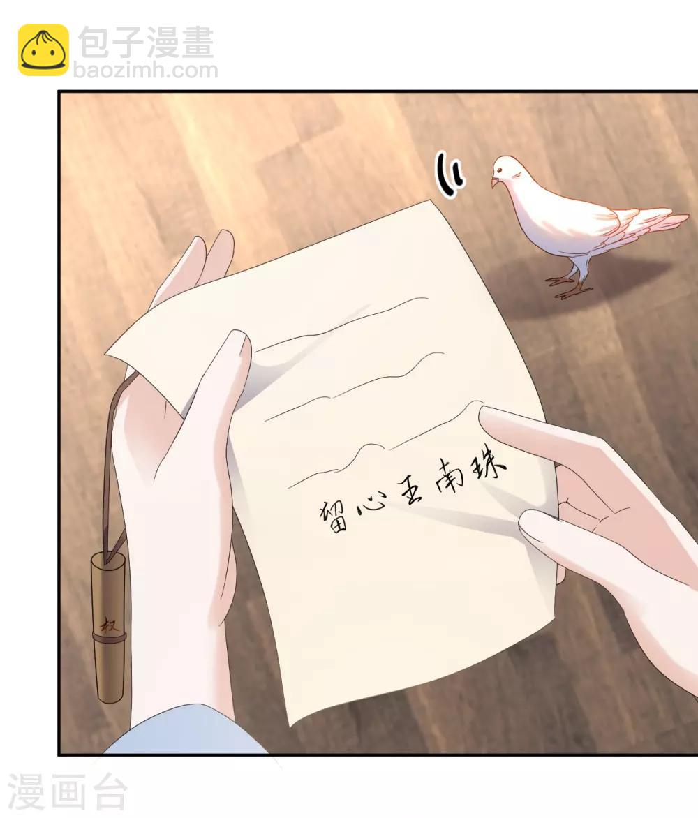 第16话 误会(1/2)-第16话