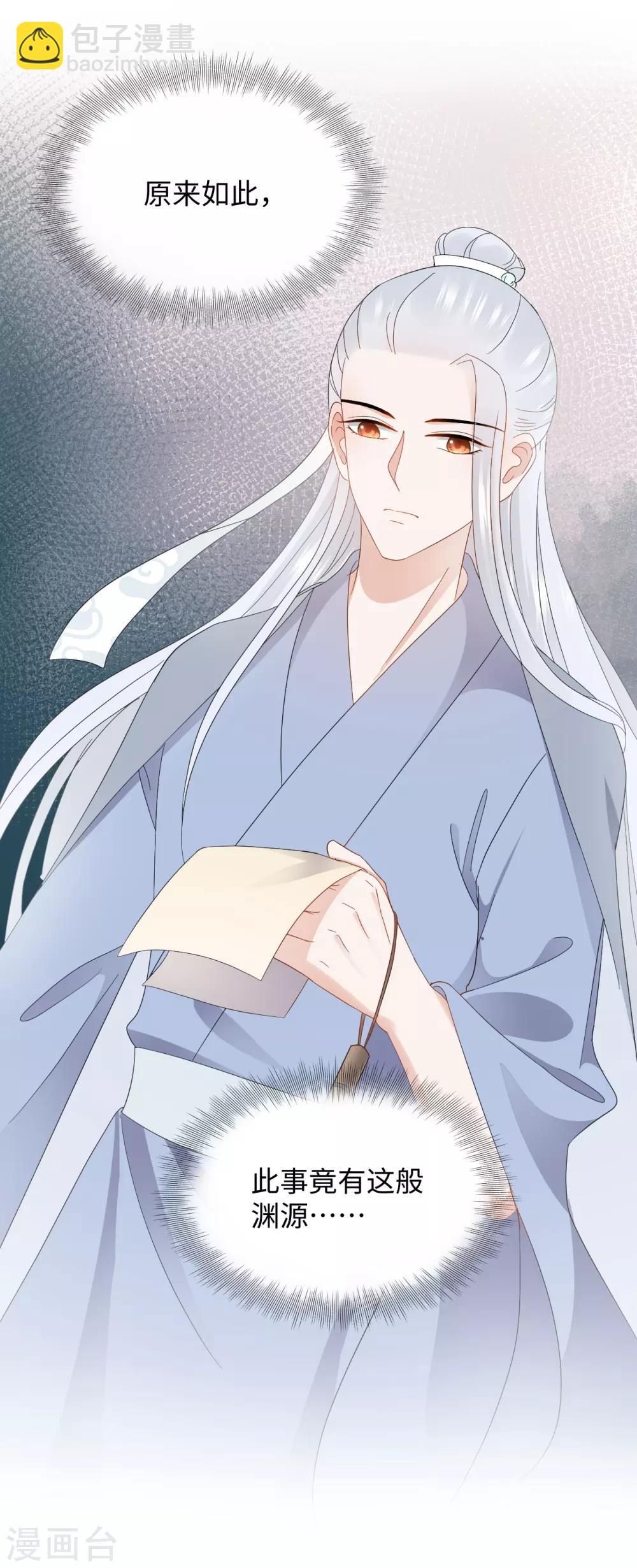 第16话 误会(1/2)-第16话