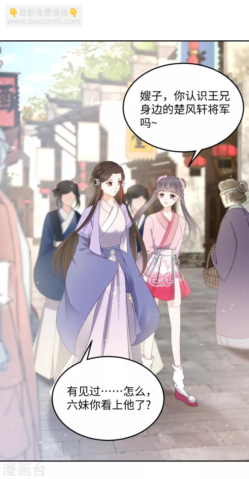 第16话 误会(1/2)-第16话