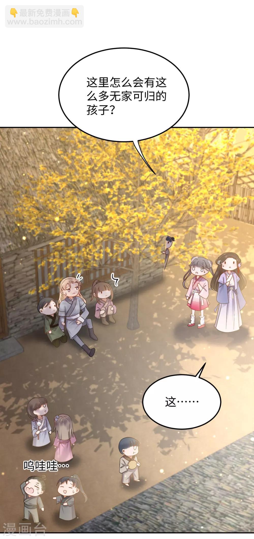 第16话 误会(1/2)-第16话