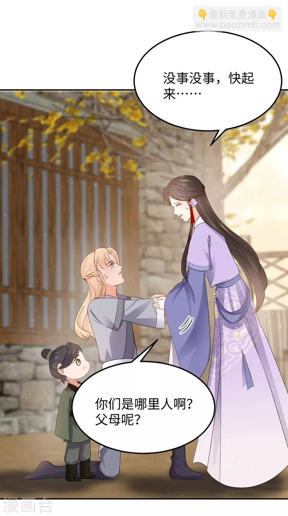 第16话 误会(1/2)-第16话