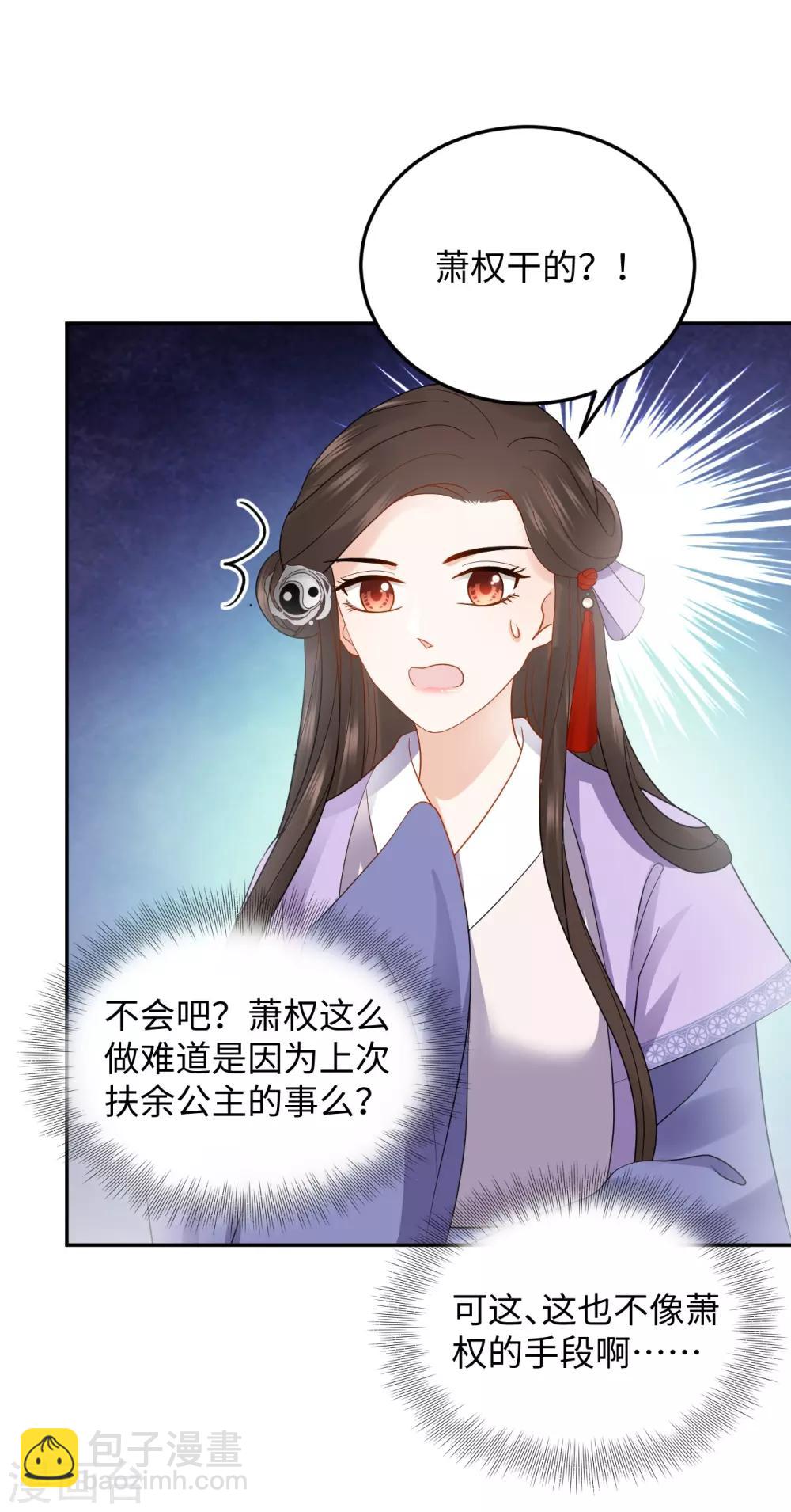 第16话 误会(1/2)-第16话