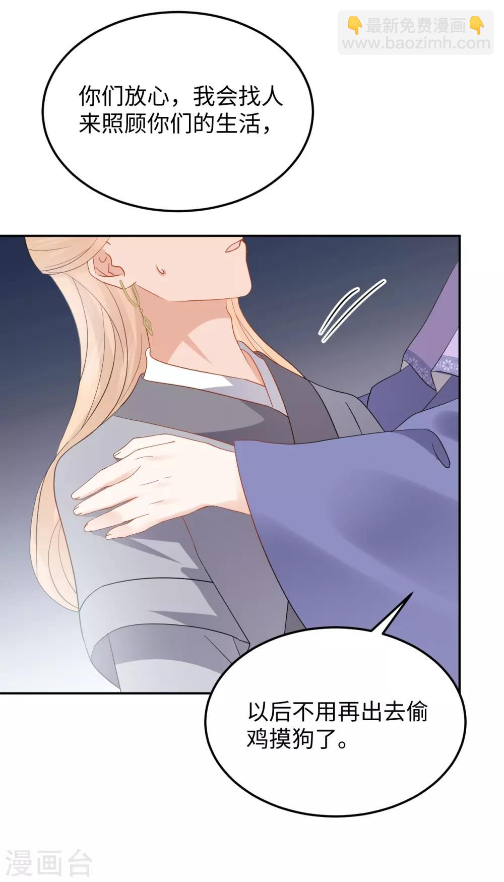 第16话 误会(1/2)-第16话