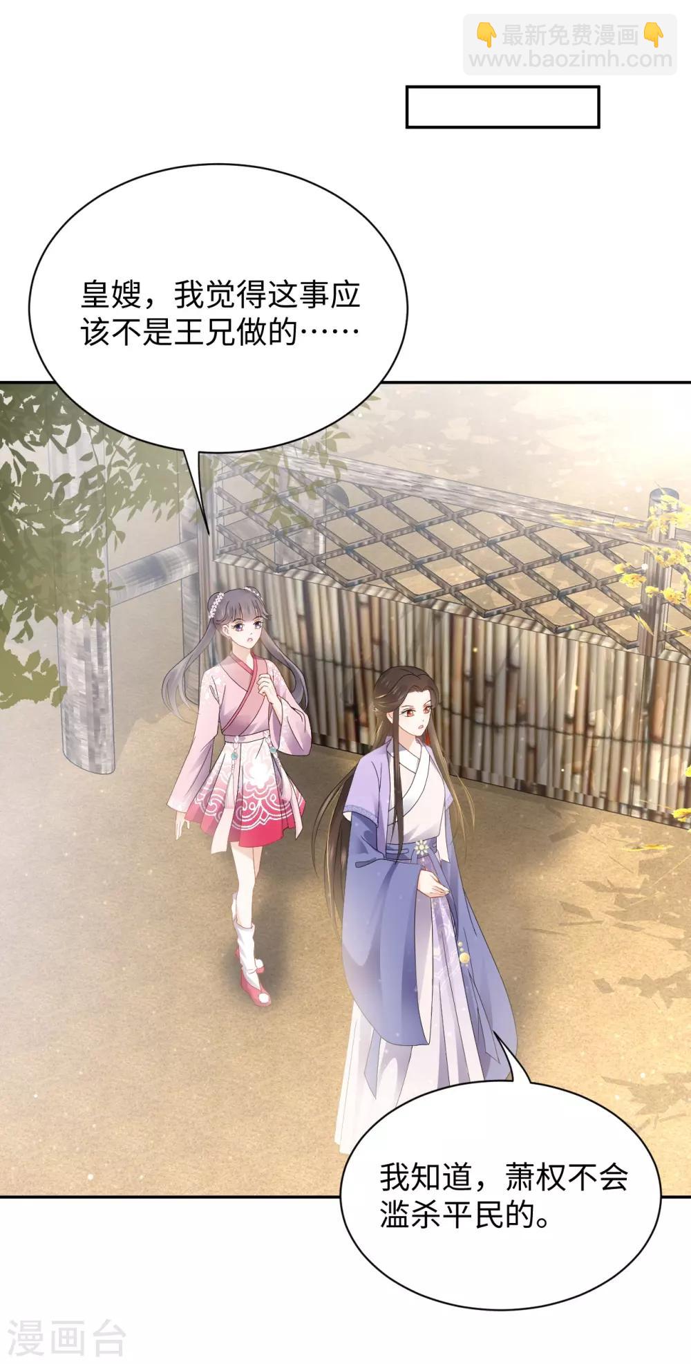 第16话 误会(1/2)-第16话