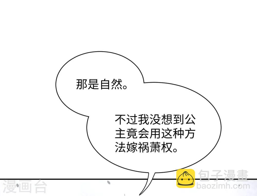 第16话 误会(1/2)-第16话