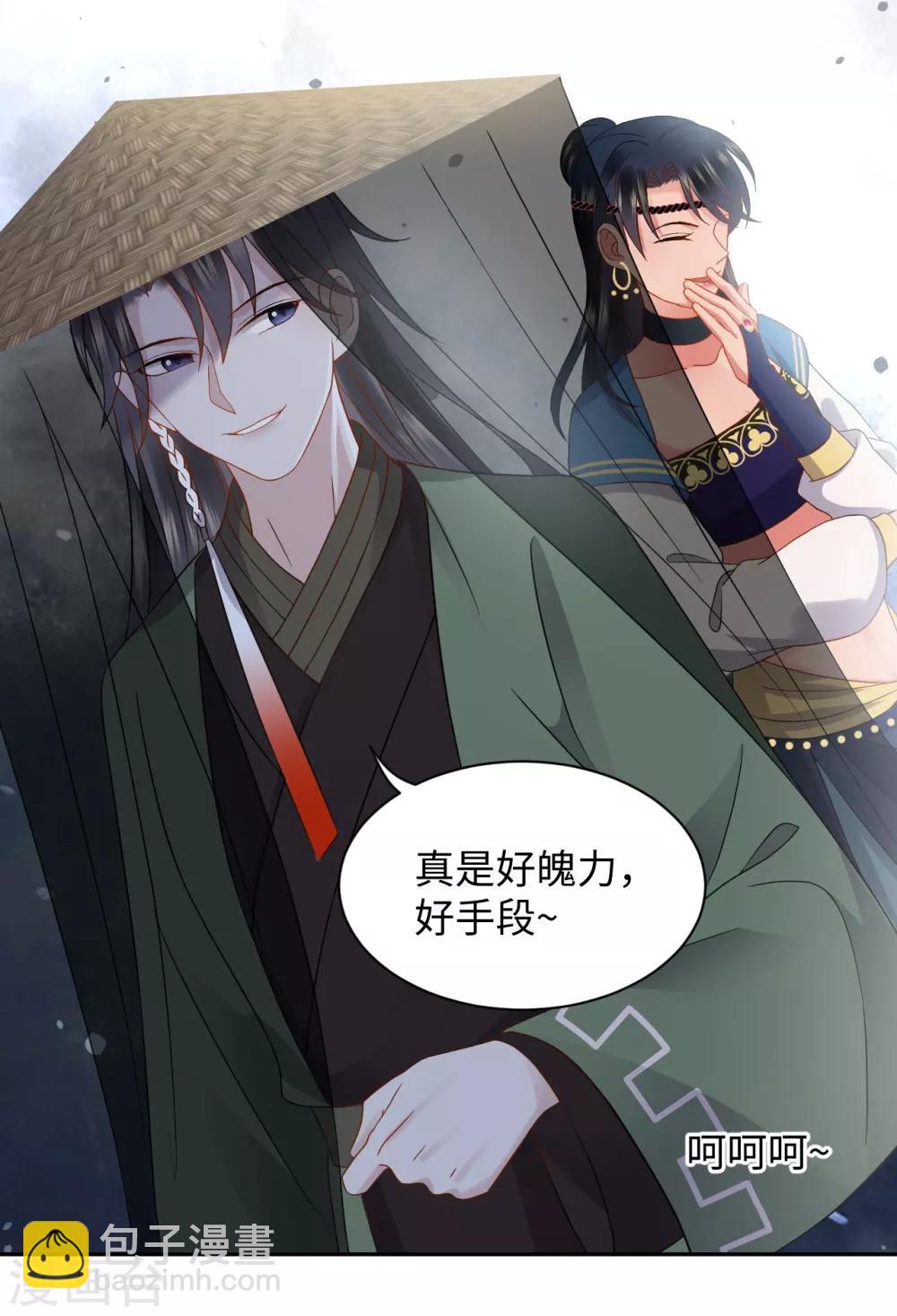 第16话 误会(1/2)-第16话