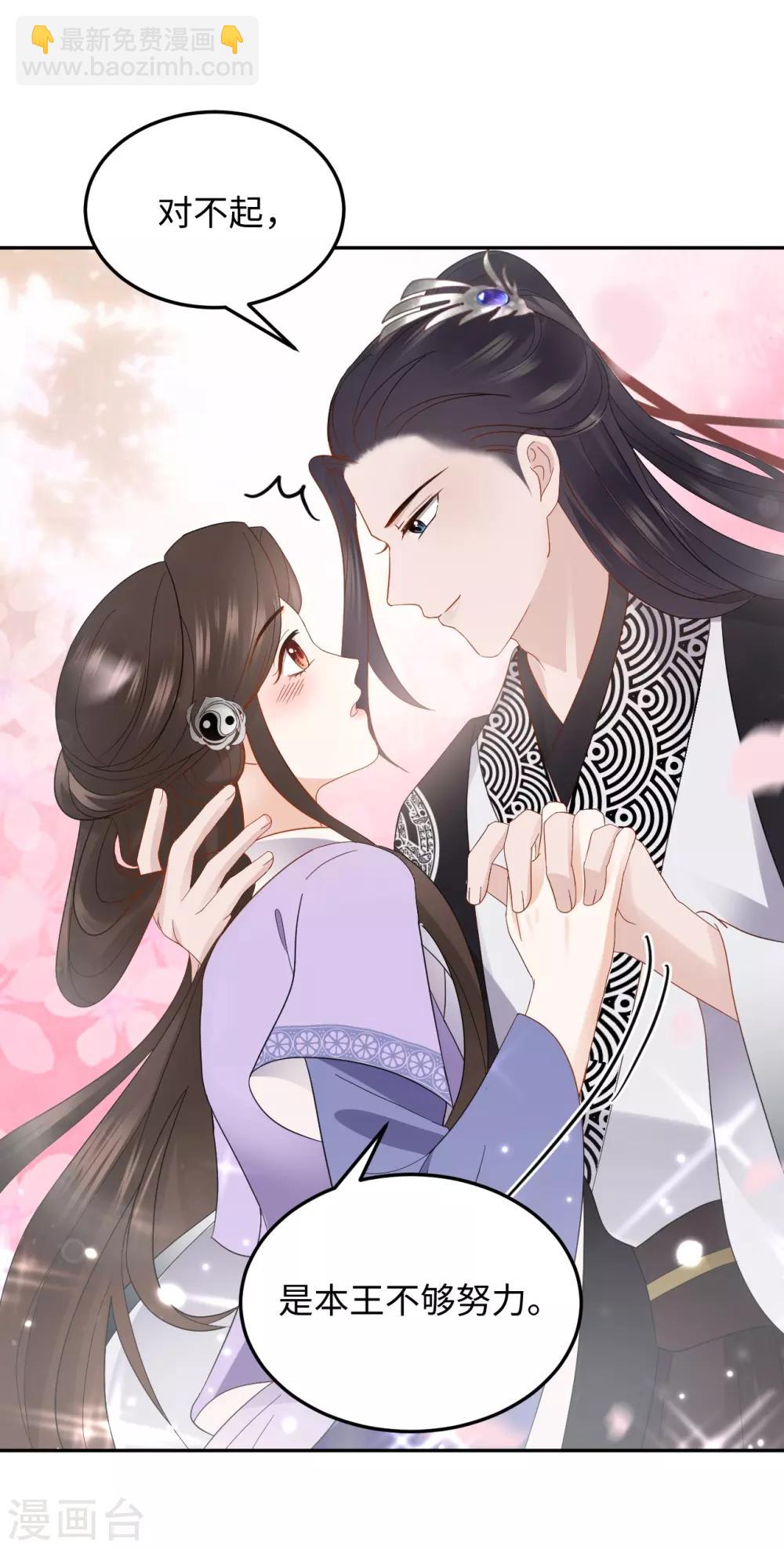 第16话 误会(1/2)-第16话