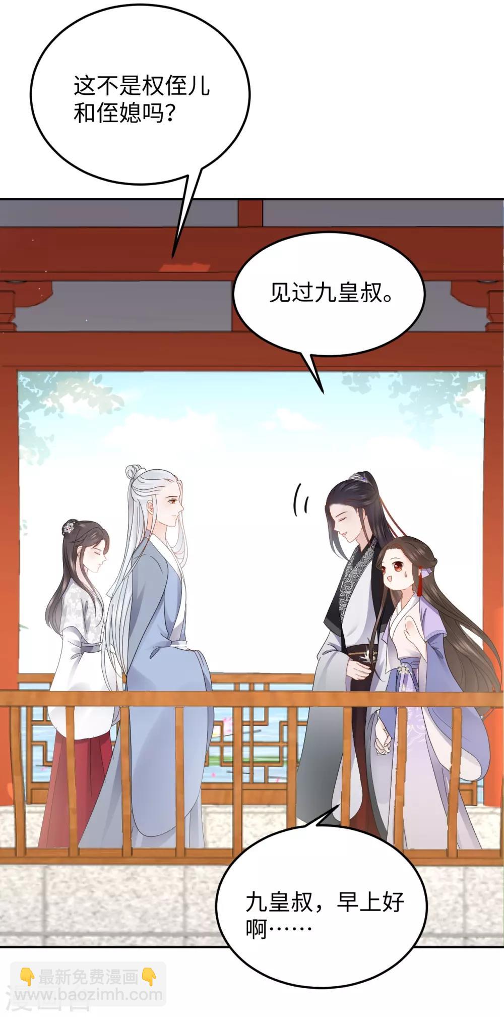 第16话 误会(1/2)-第16话