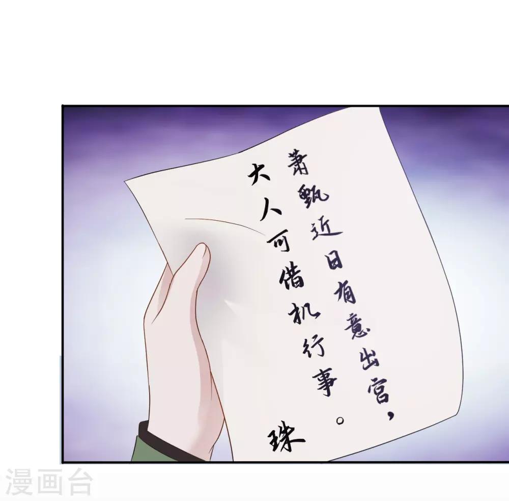 第20话 诱饵-第20话