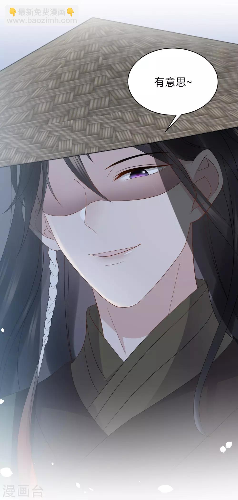 第20话 诱饵-第20话