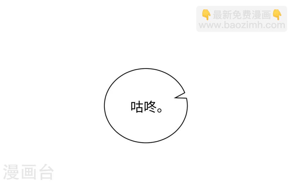 第20话 诱饵-第20话