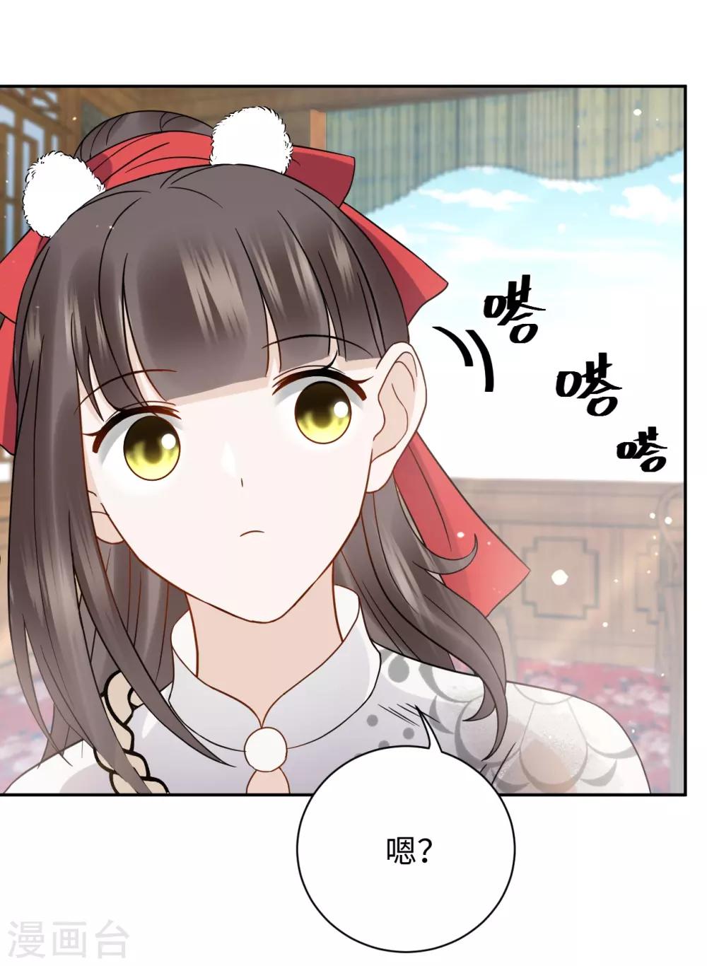 第20话 诱饵-第20话