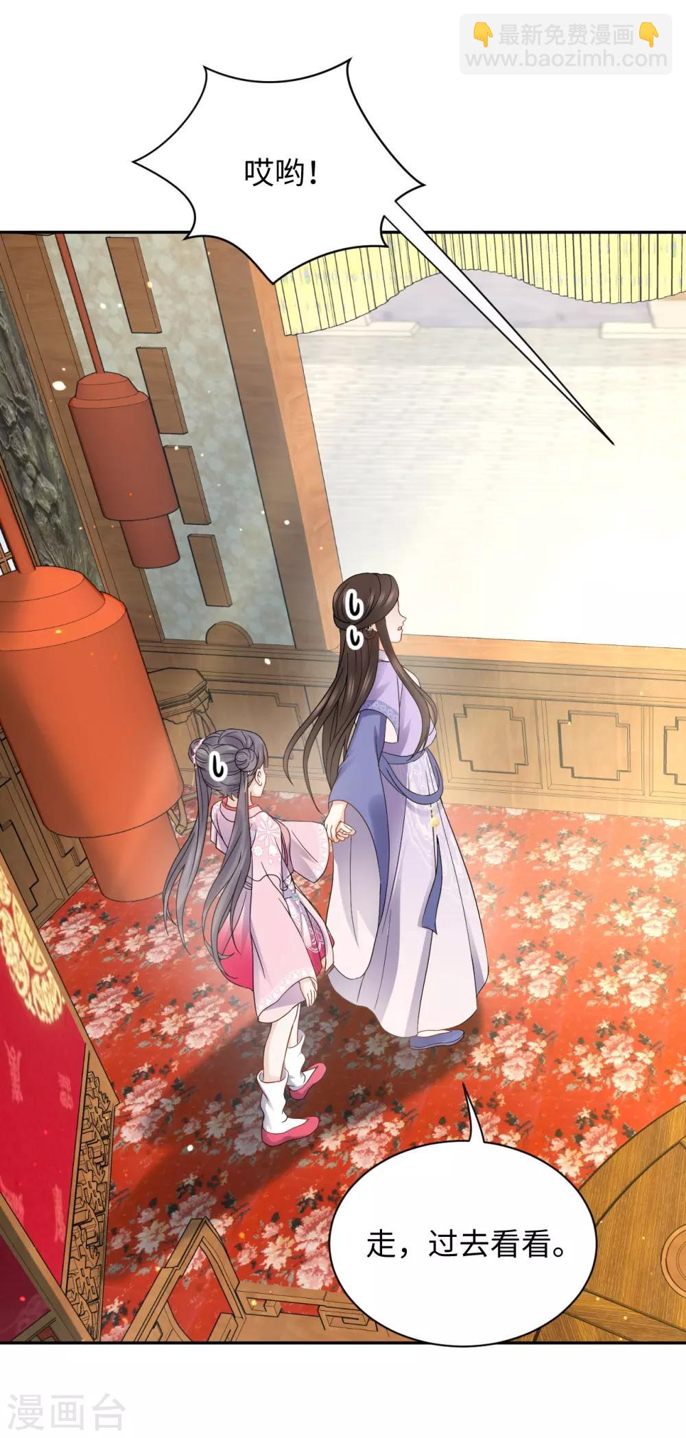 第20话 诱饵-第20话