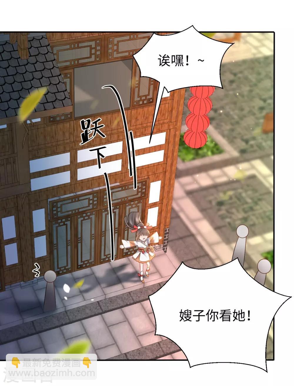 第20话 诱饵-第20话