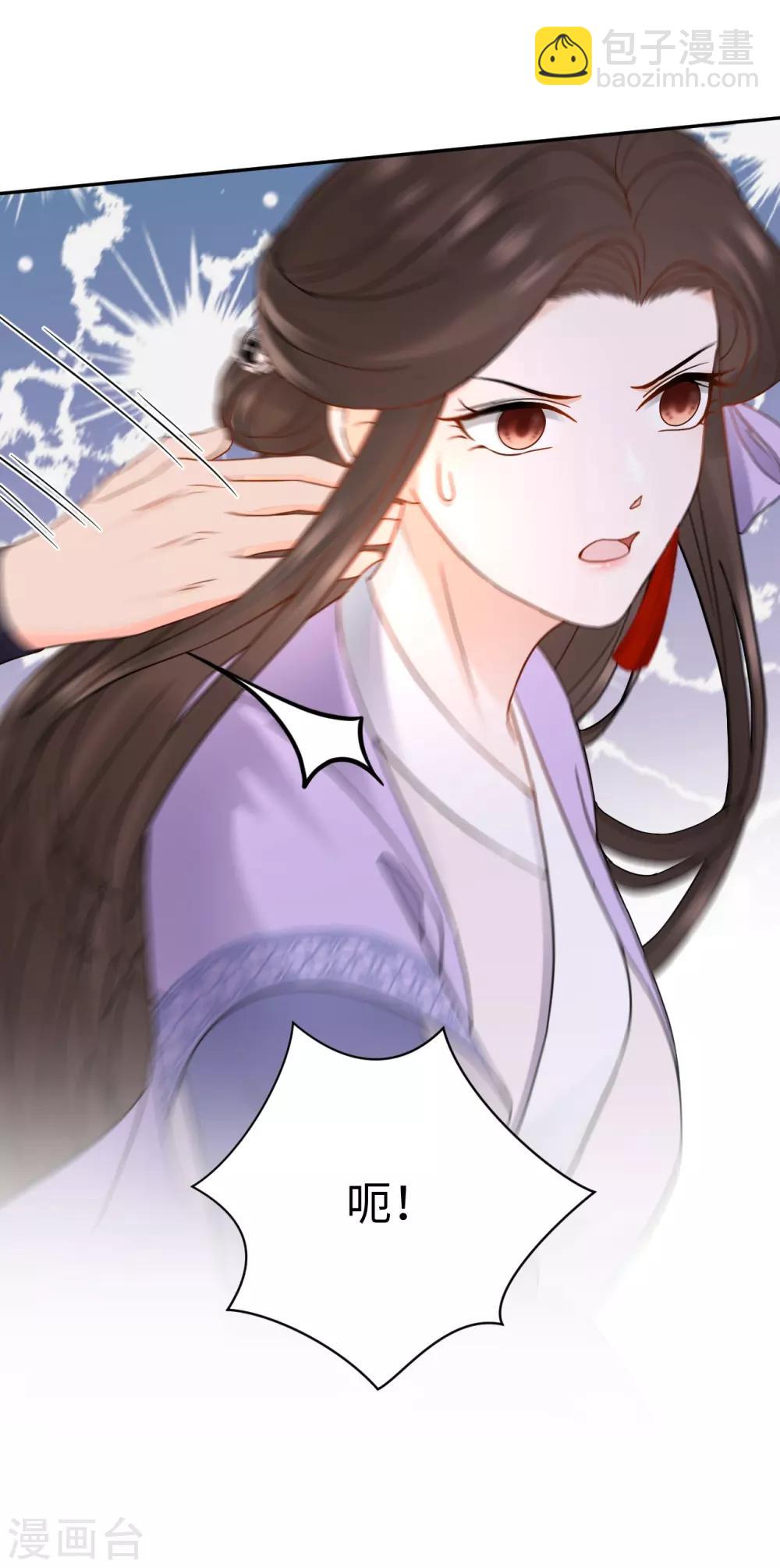 第20话 诱饵-第20话