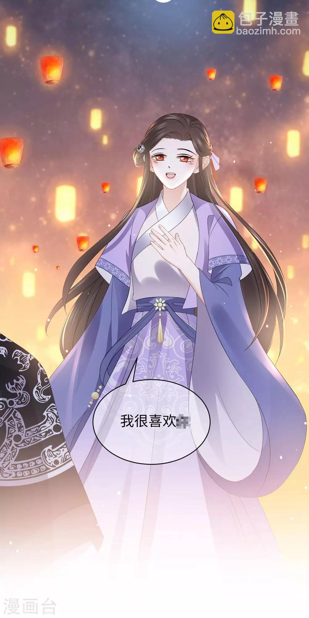 第20话 诱饵-第20话