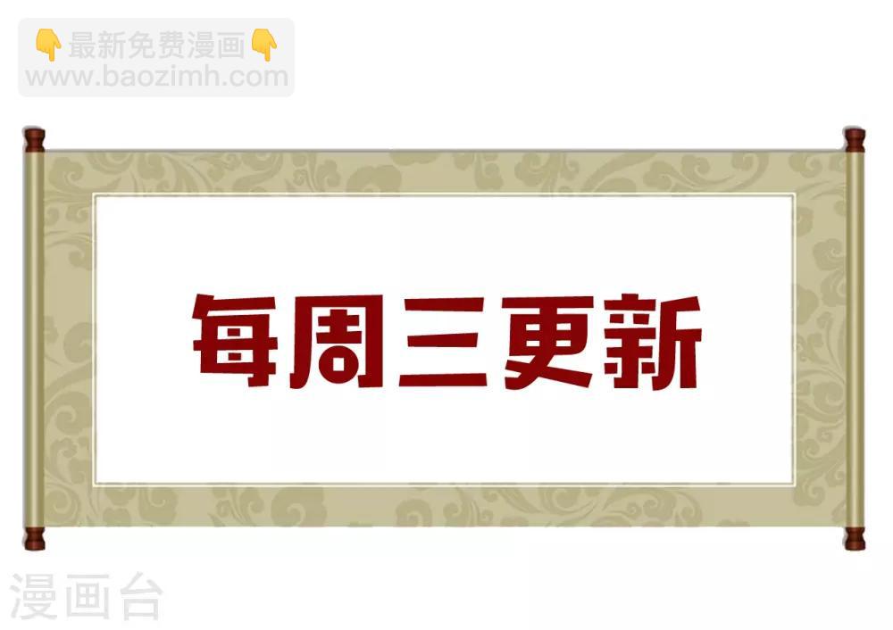 第20话 诱饵-第20话