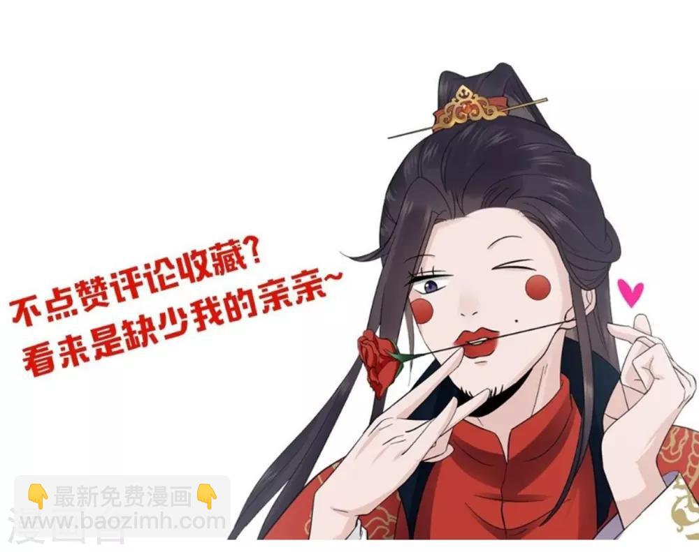 第20话 诱饵-第20话