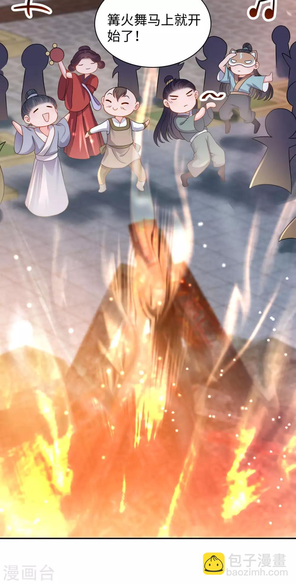 第24话 陷害(1/2)-第24话