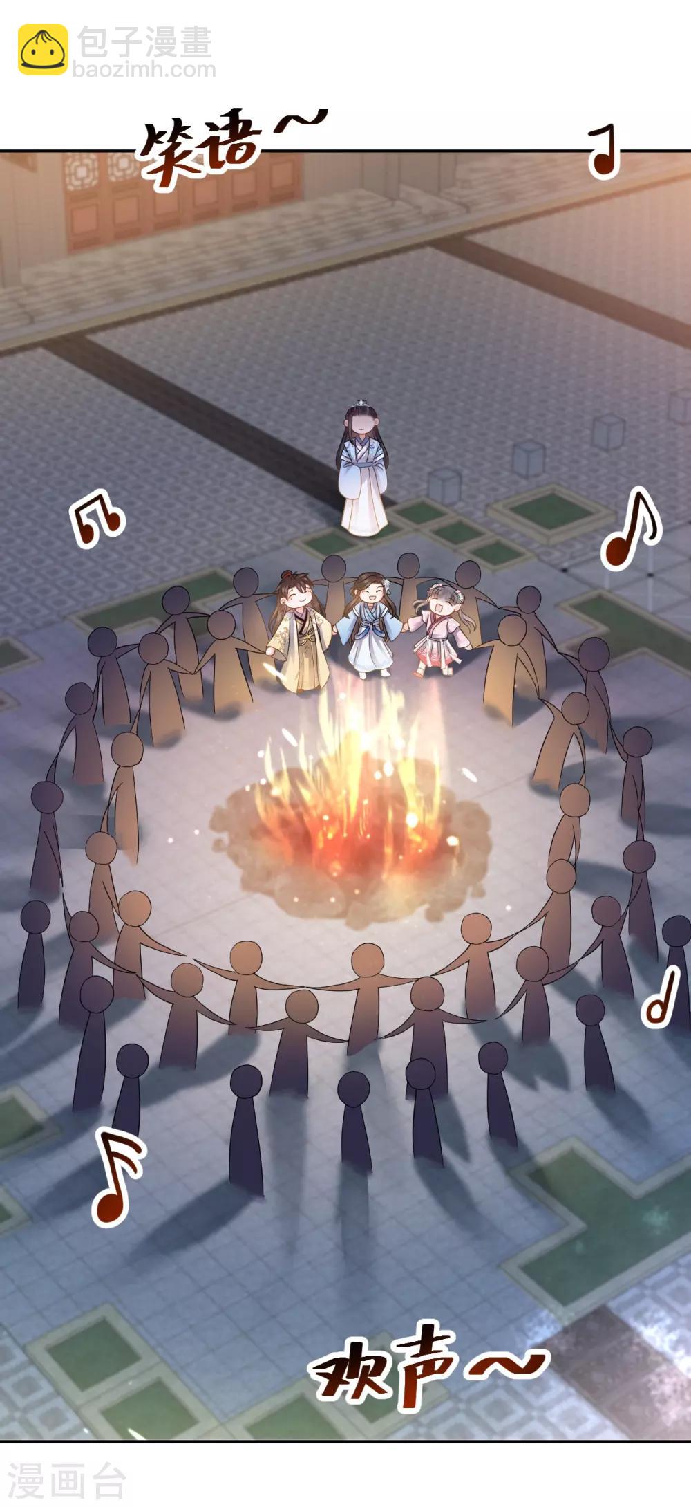 第24话 陷害(1/2)-第24话