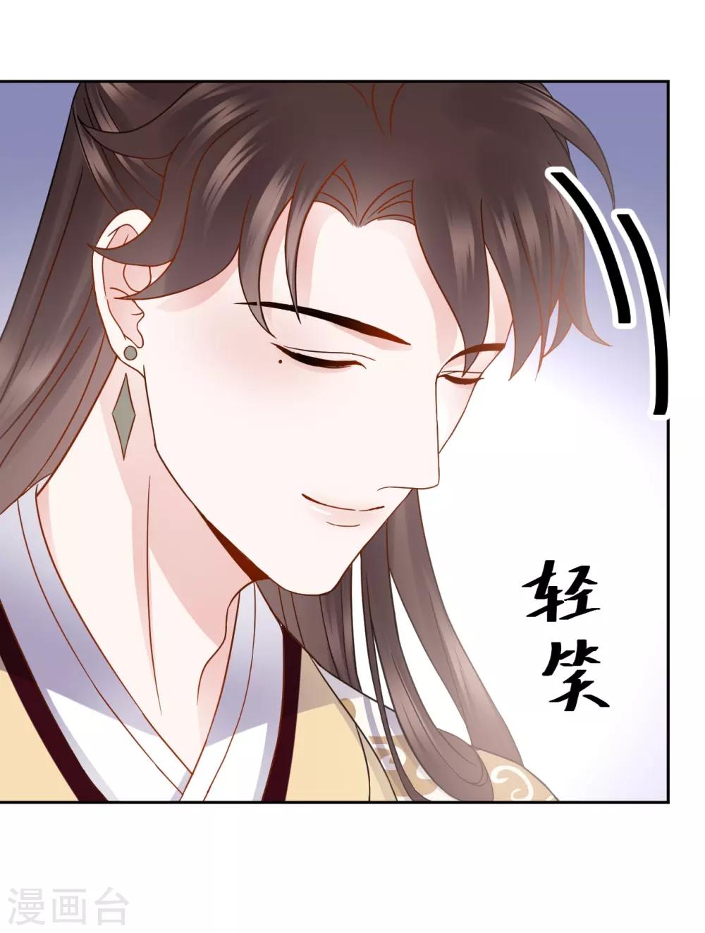 第24话 陷害(1/2)-第24话