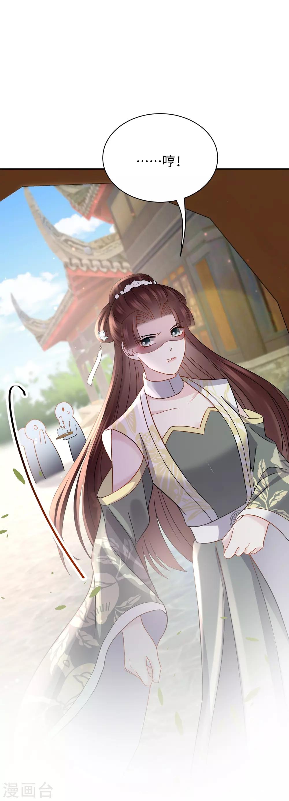 第28话 玄玉-第28话