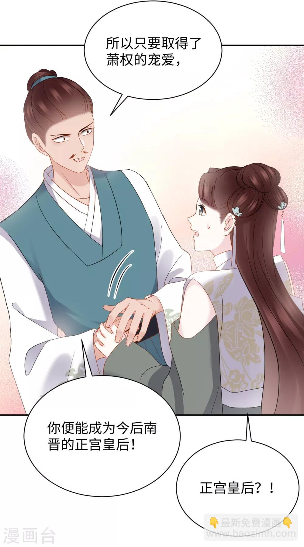 第28话 玄玉-第28话