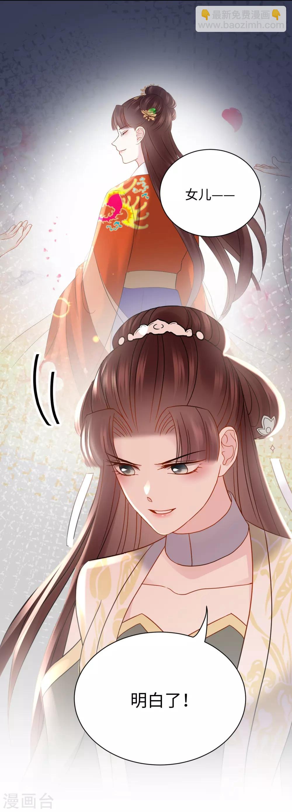 第28话 玄玉-第28话