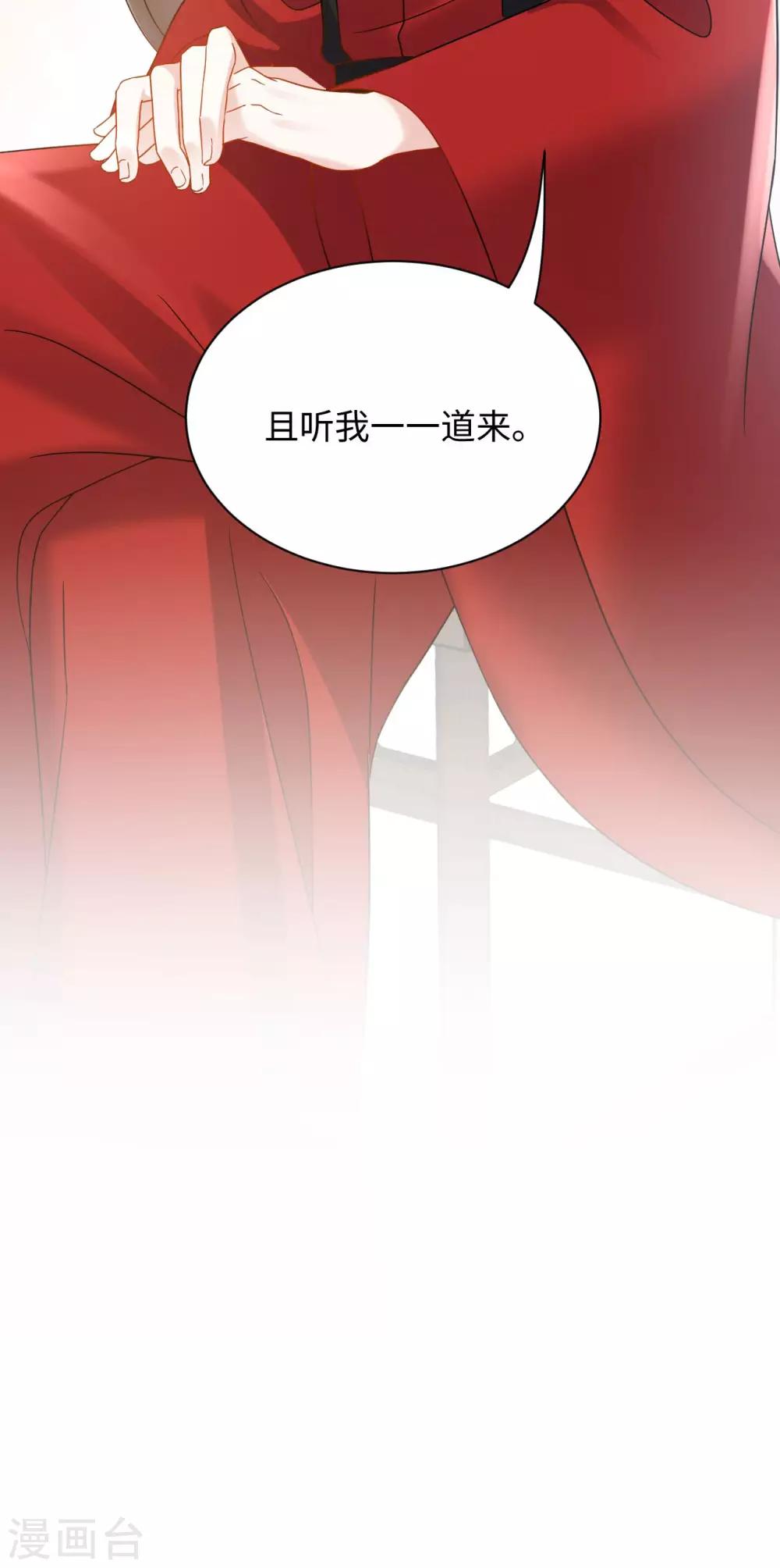 第28话 玄玉-第28话