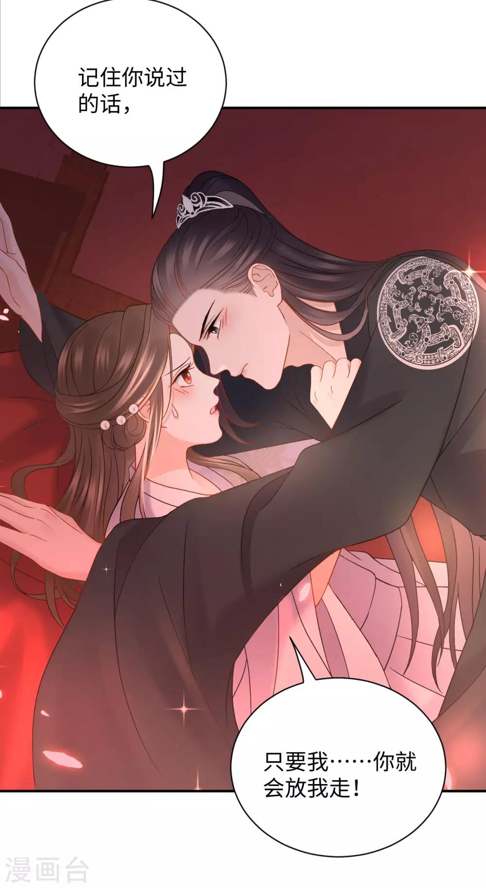 第28话 玄玉-第28话