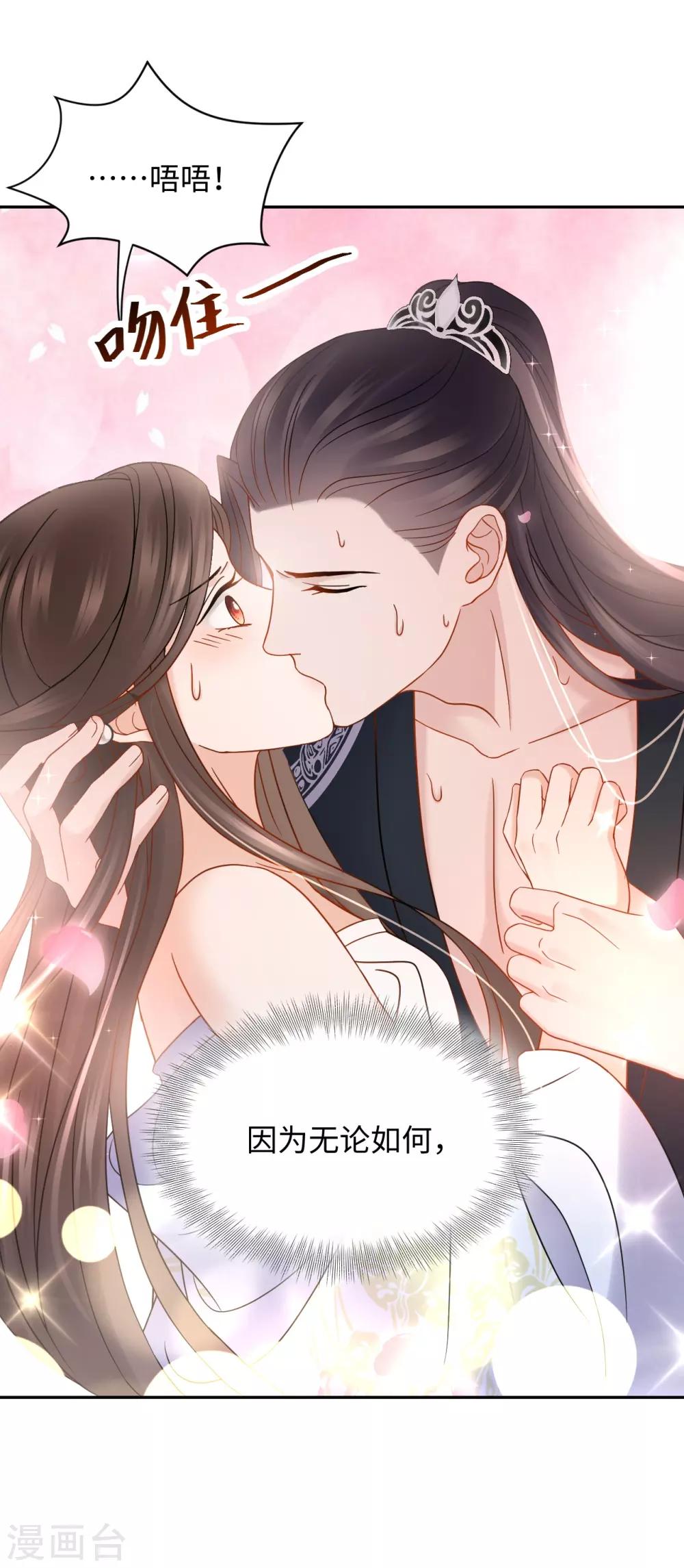 第28话 玄玉-第28话