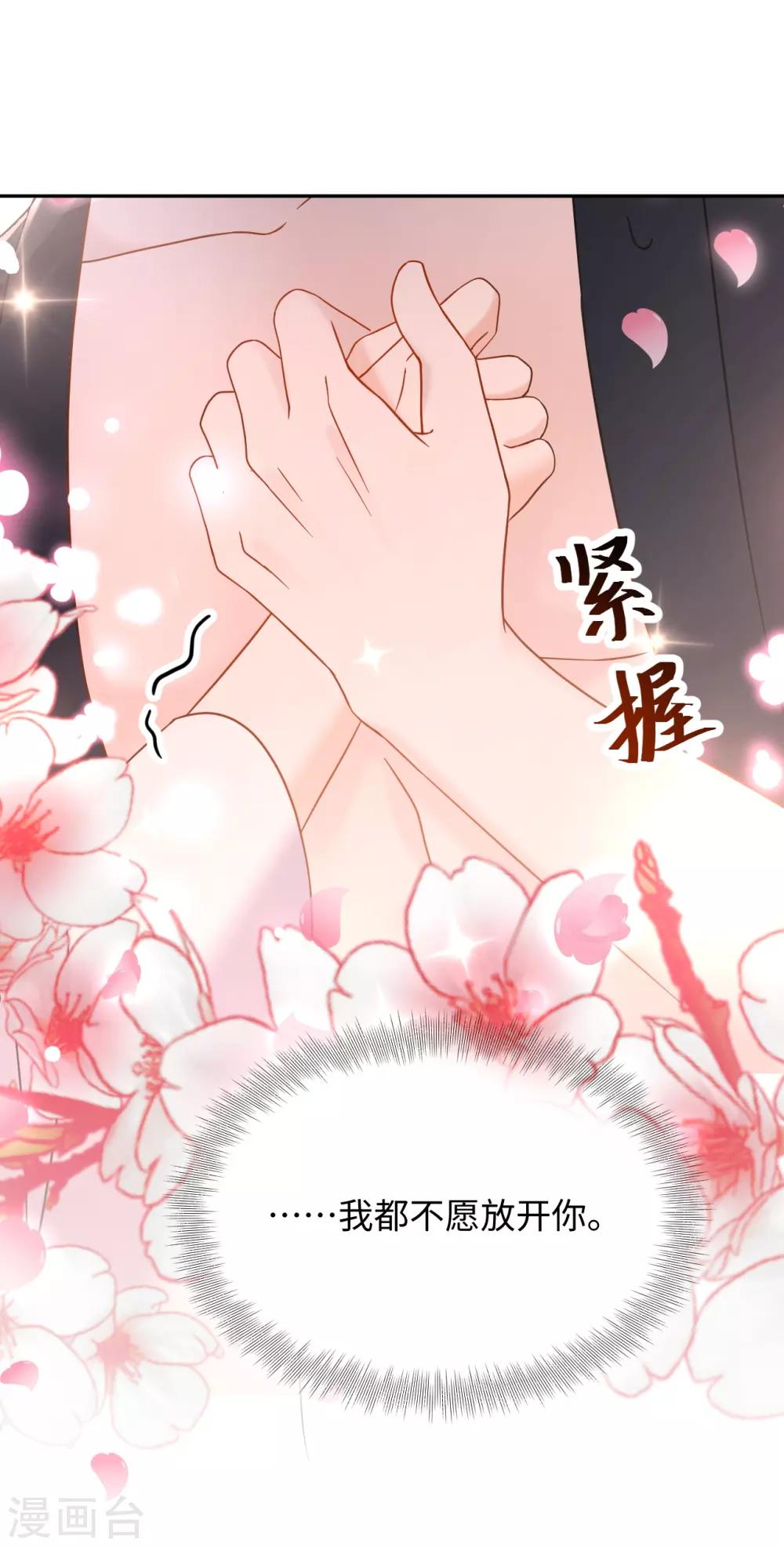 第28话 玄玉-第28话