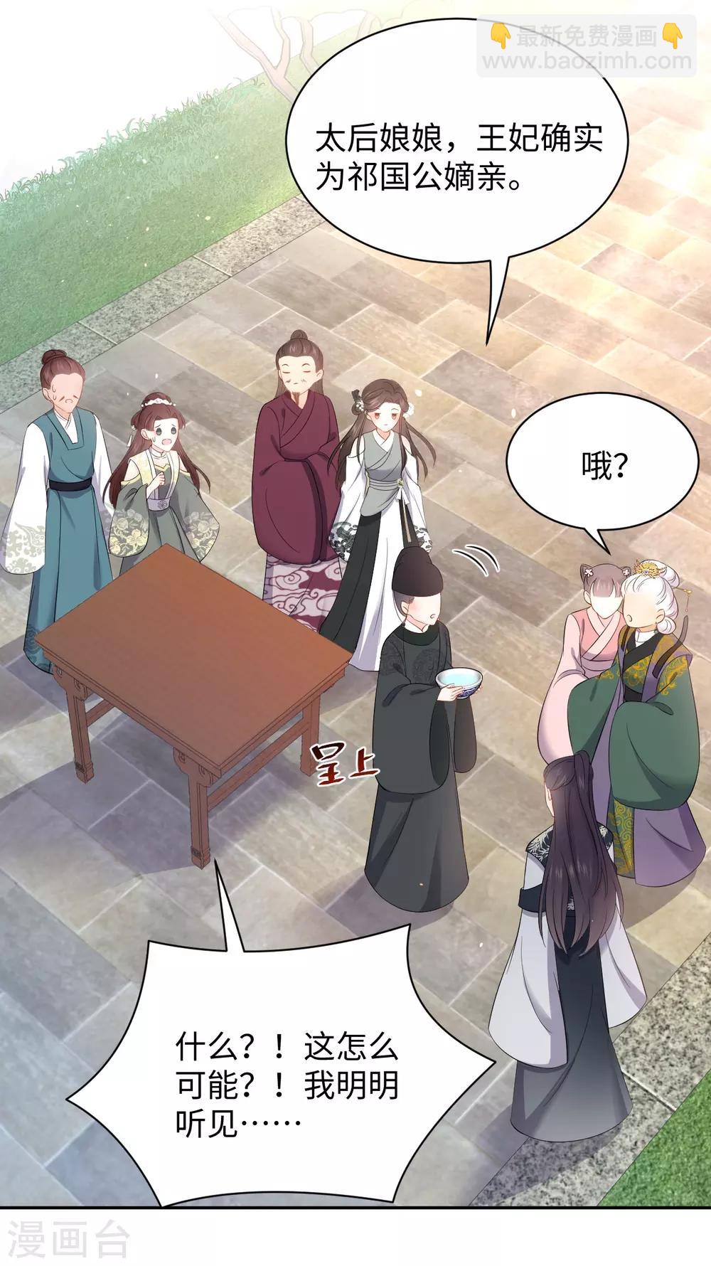 第32话 验亲-第32话