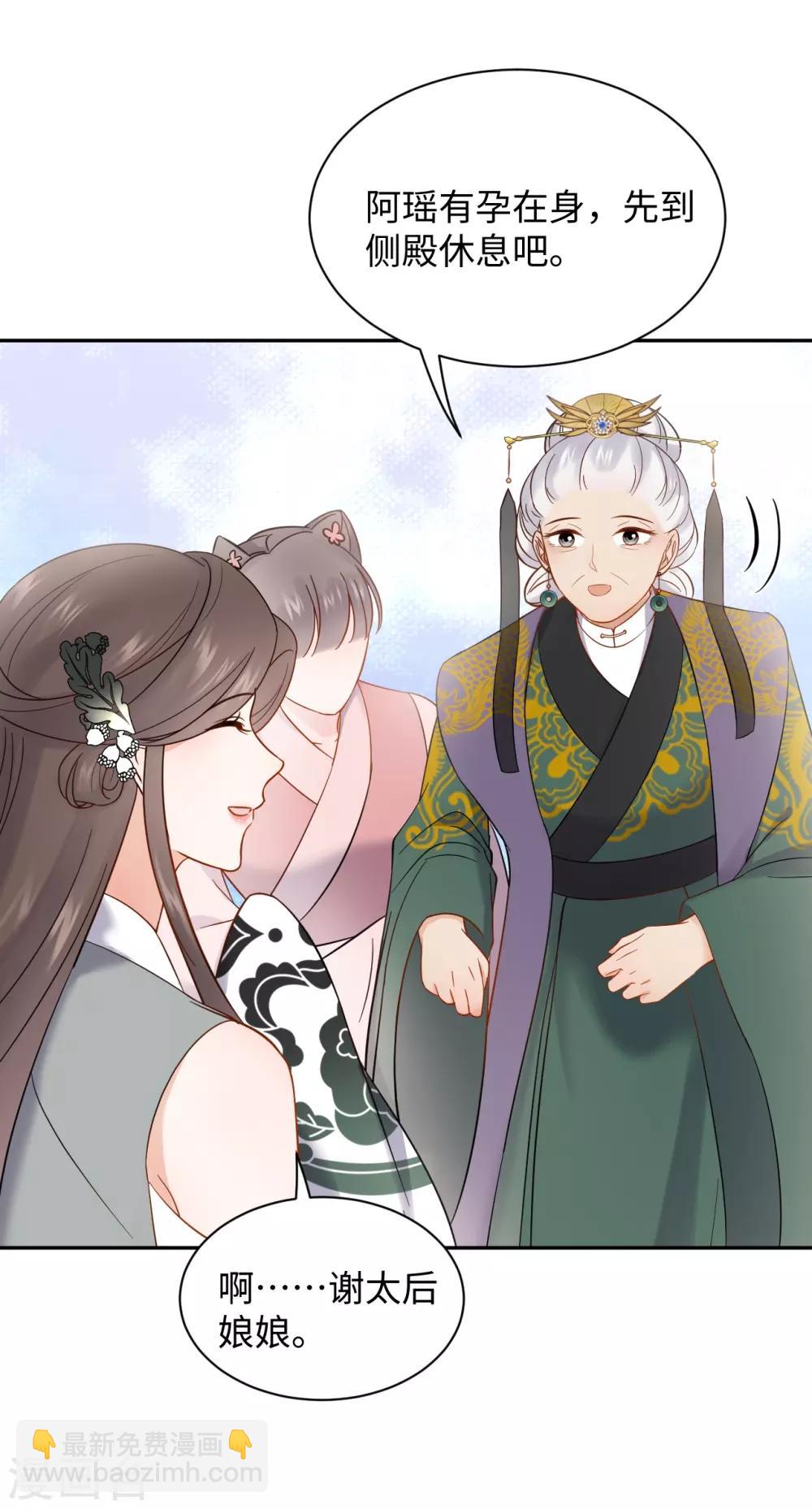 第32话 验亲-第32话