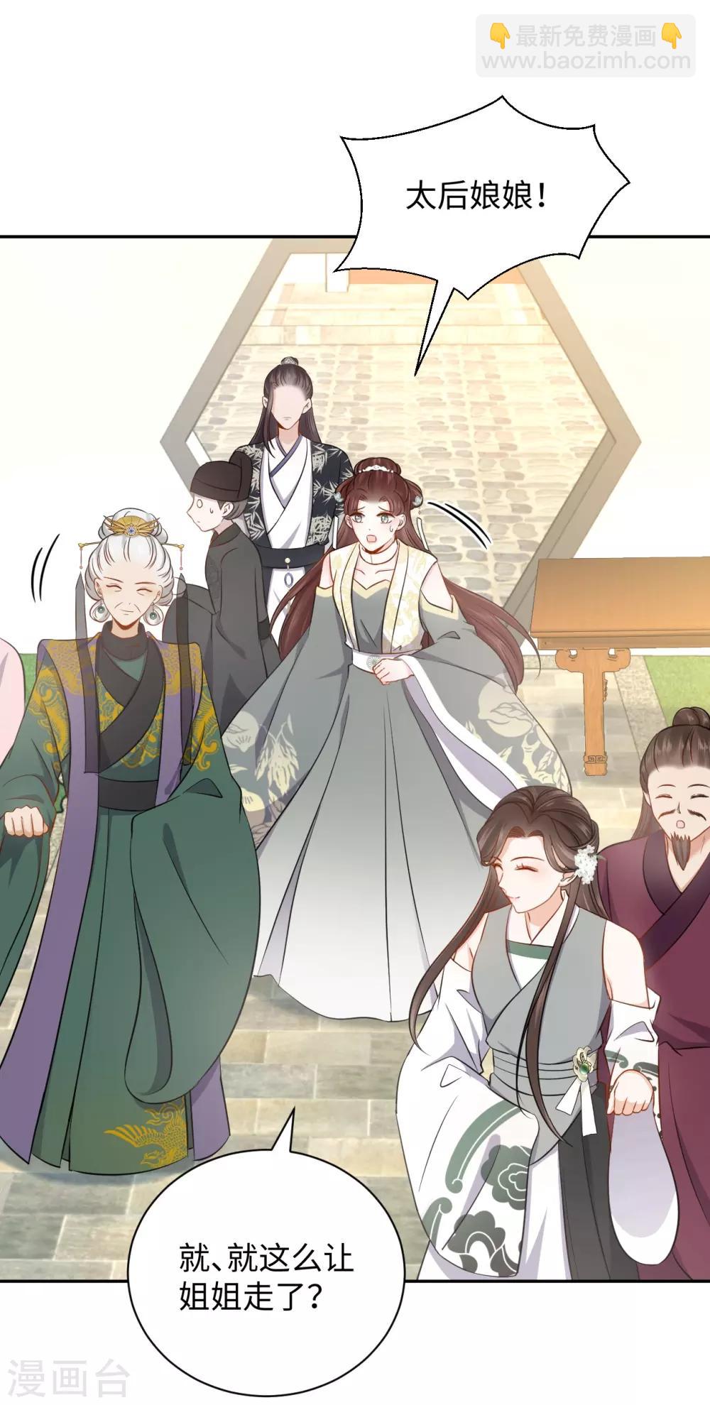 第32话 验亲-第32话