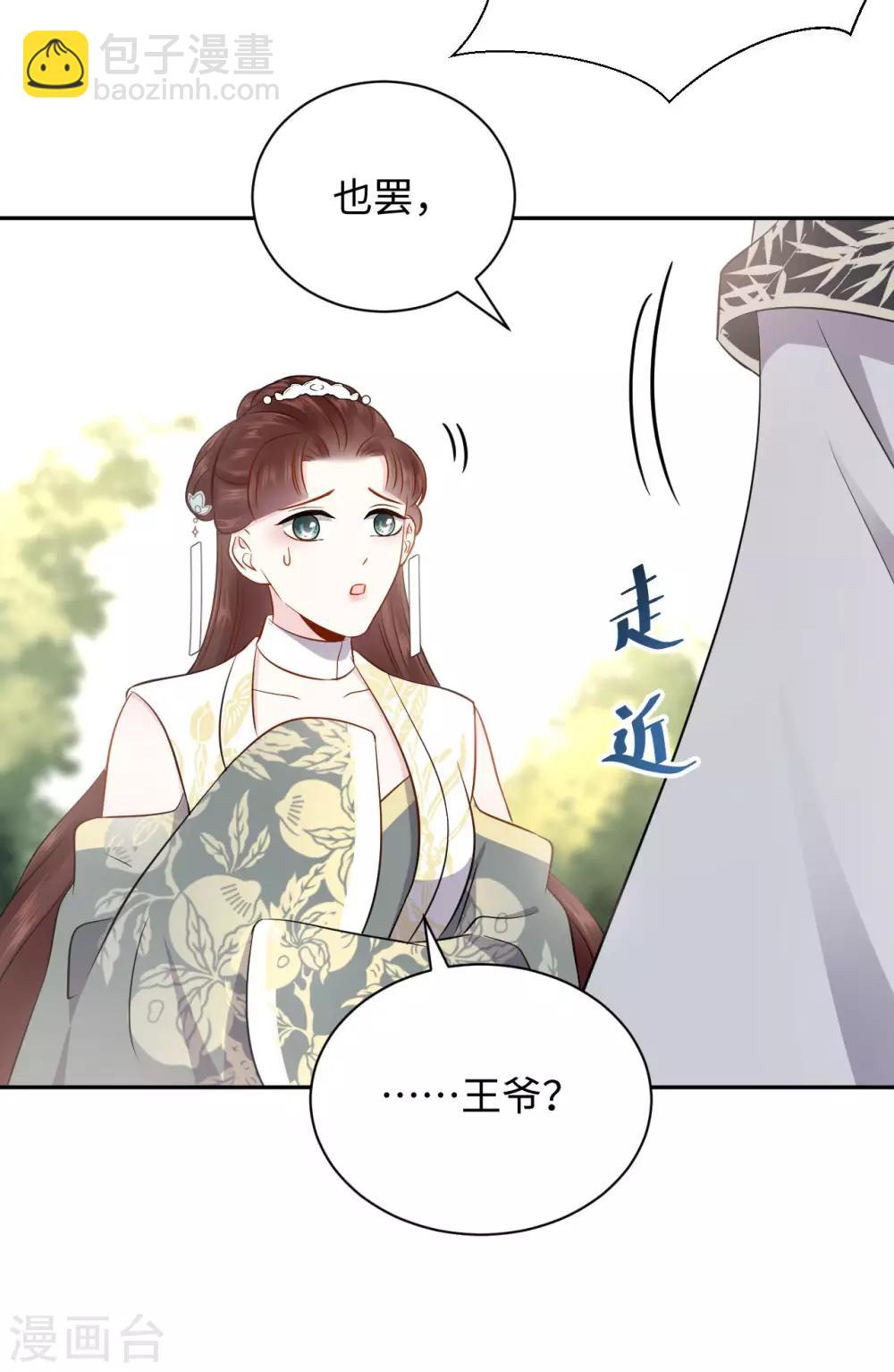 第32话 验亲-第32话