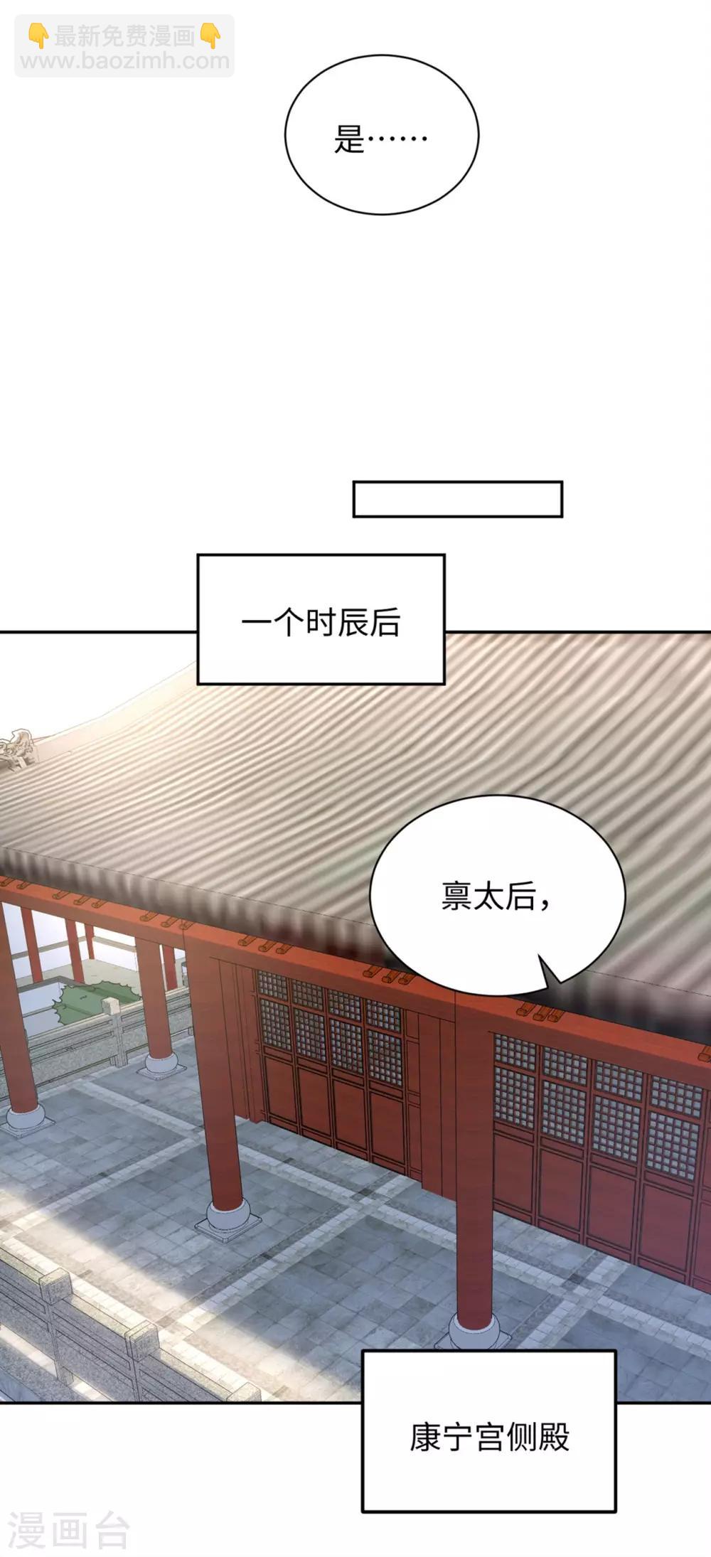 第32话 验亲-第32话