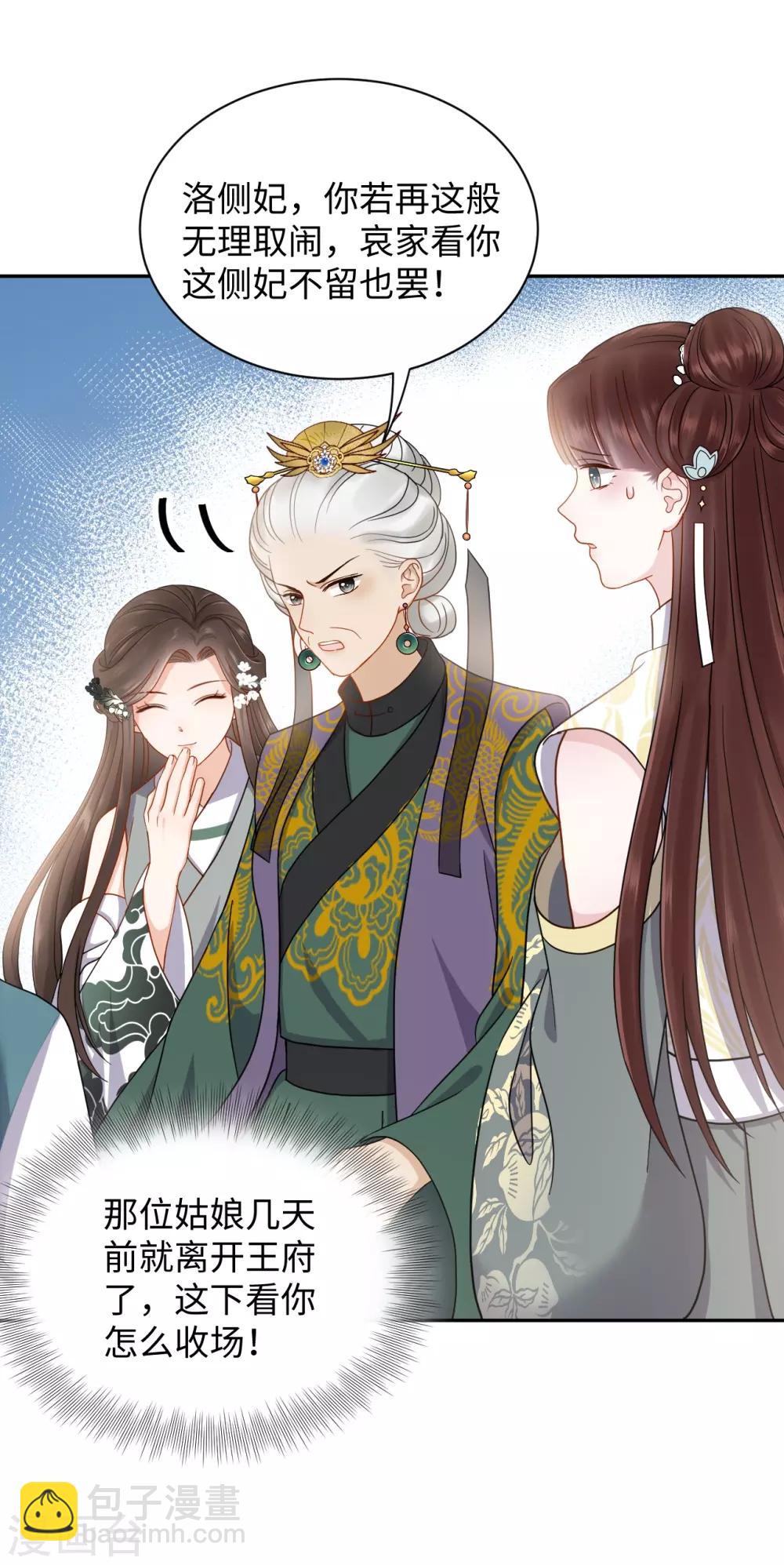 第32话 验亲-第32话