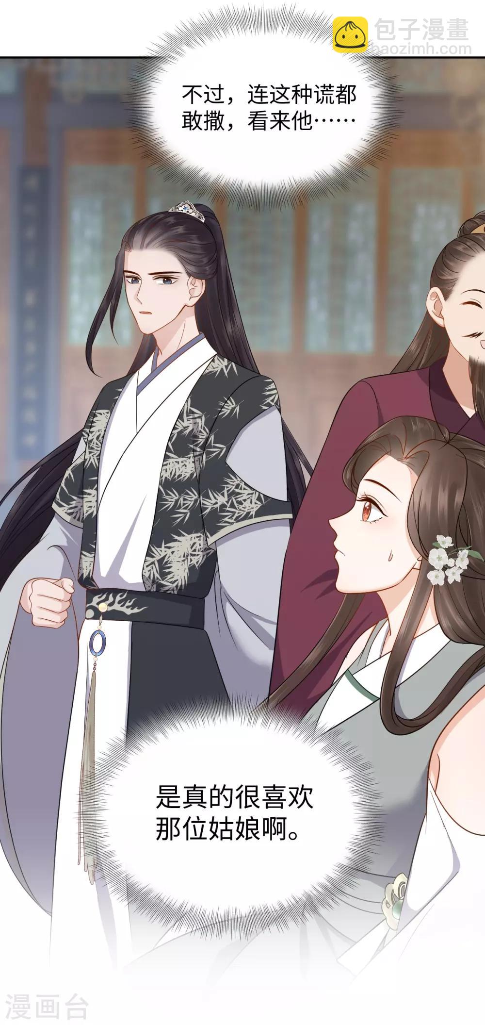 第32话 验亲-第32话