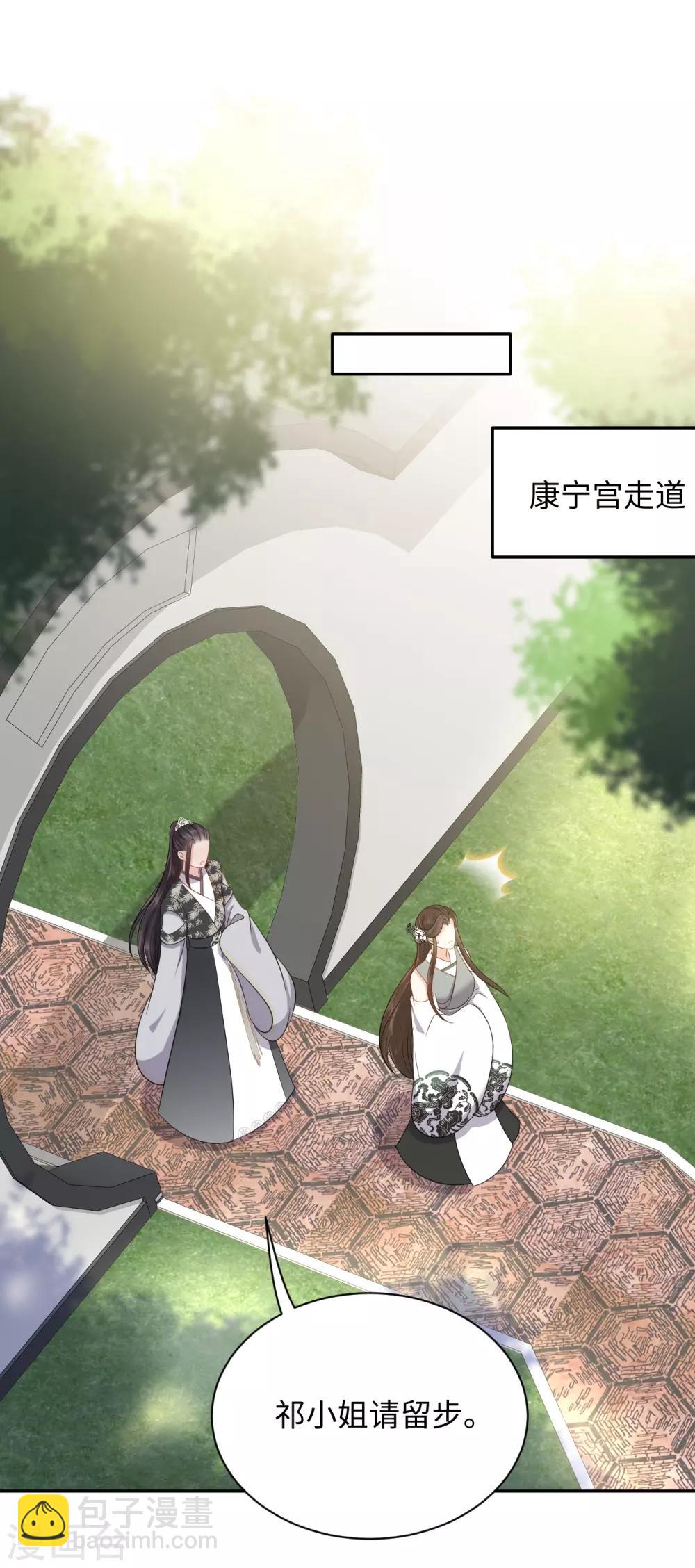 第32话 验亲-第32话