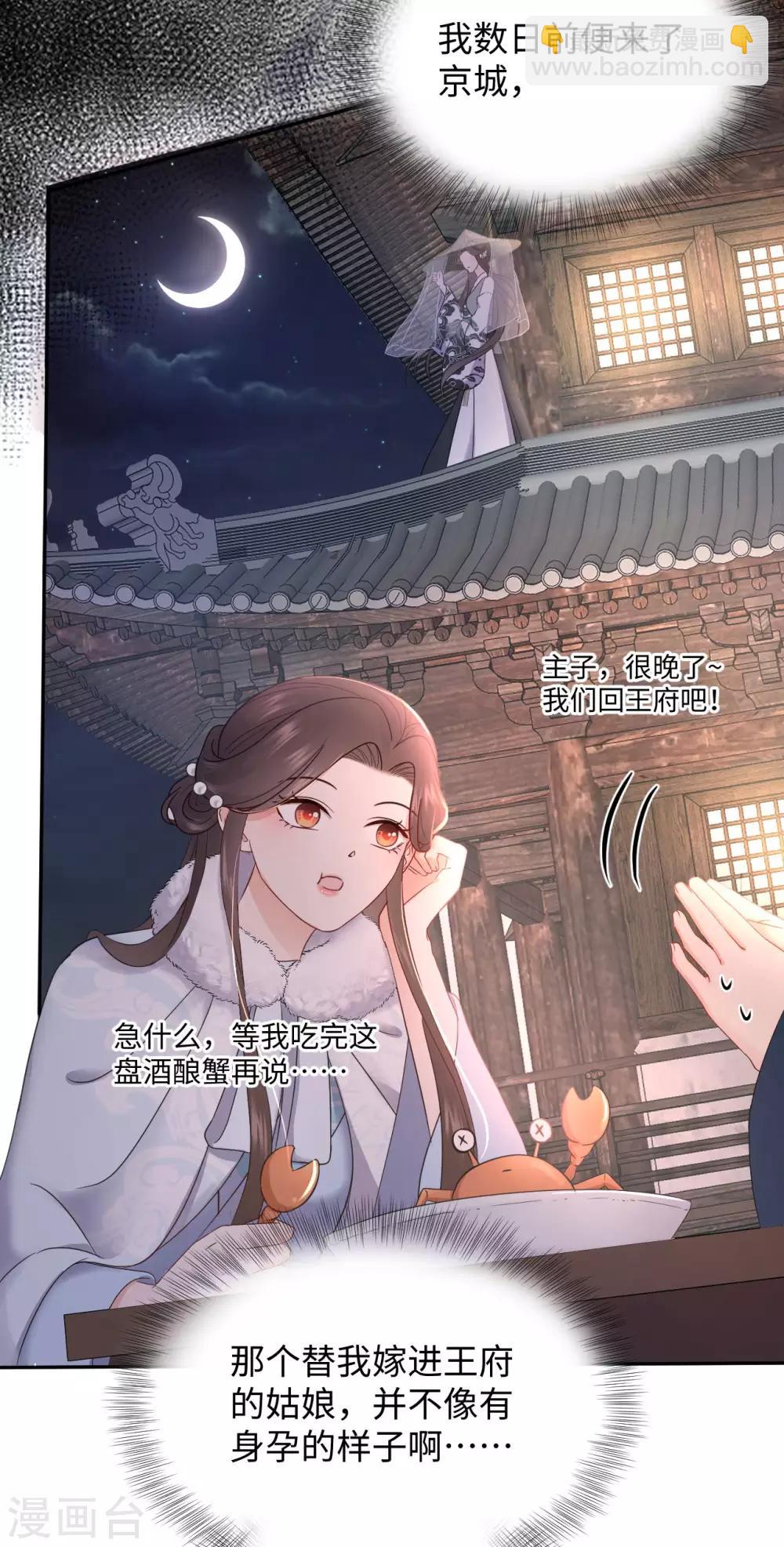 第32话 验亲-第32话