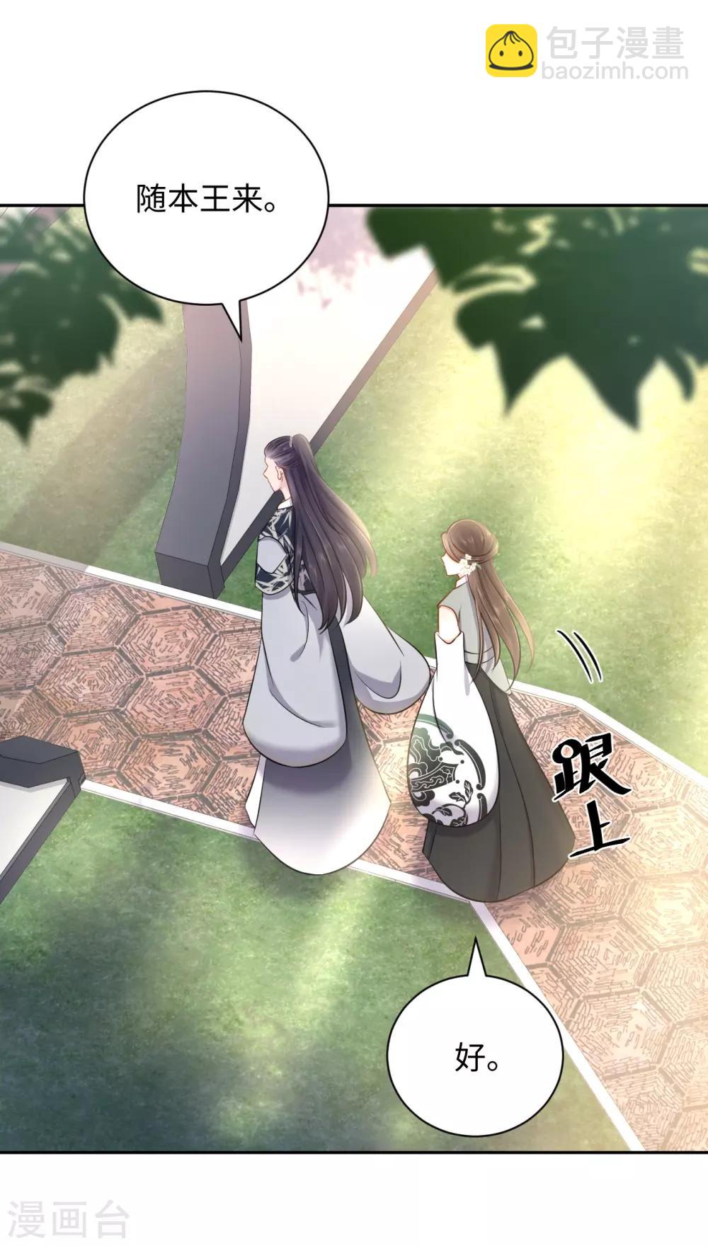 第32话 验亲-第32话