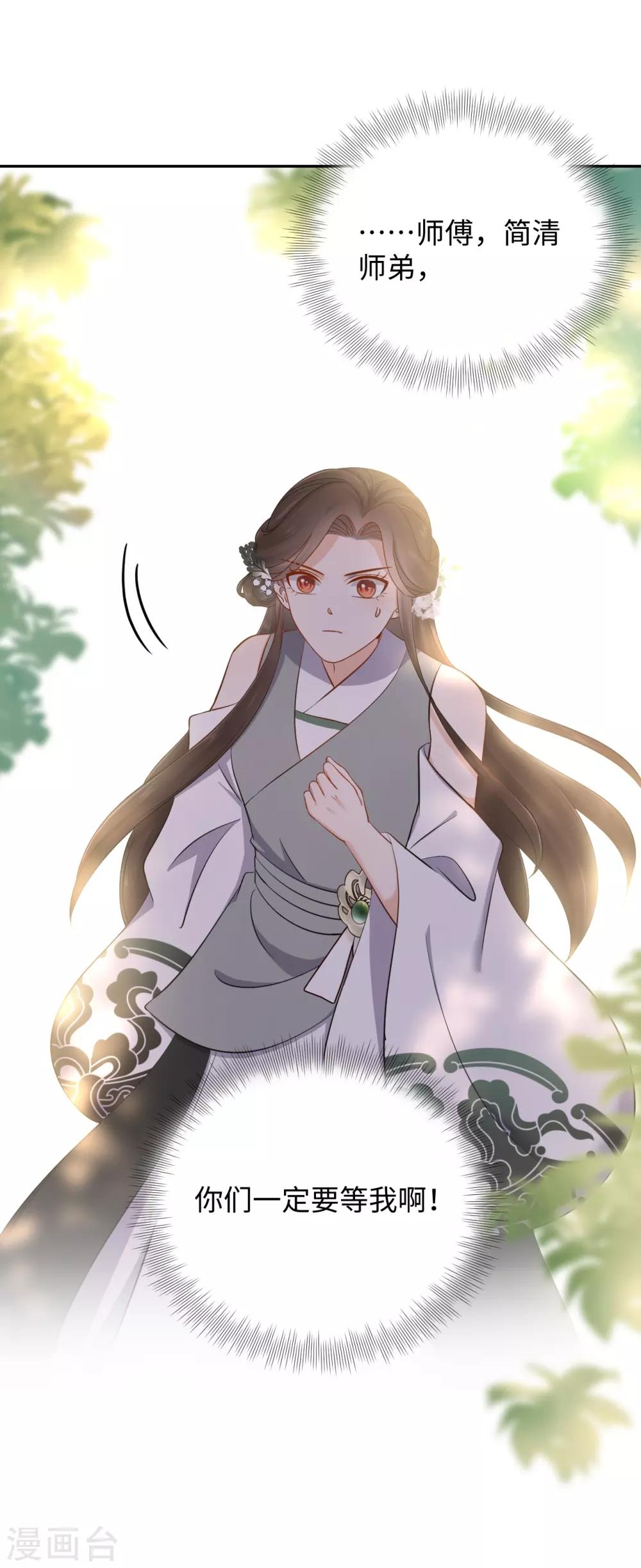 第32话 验亲-第32话