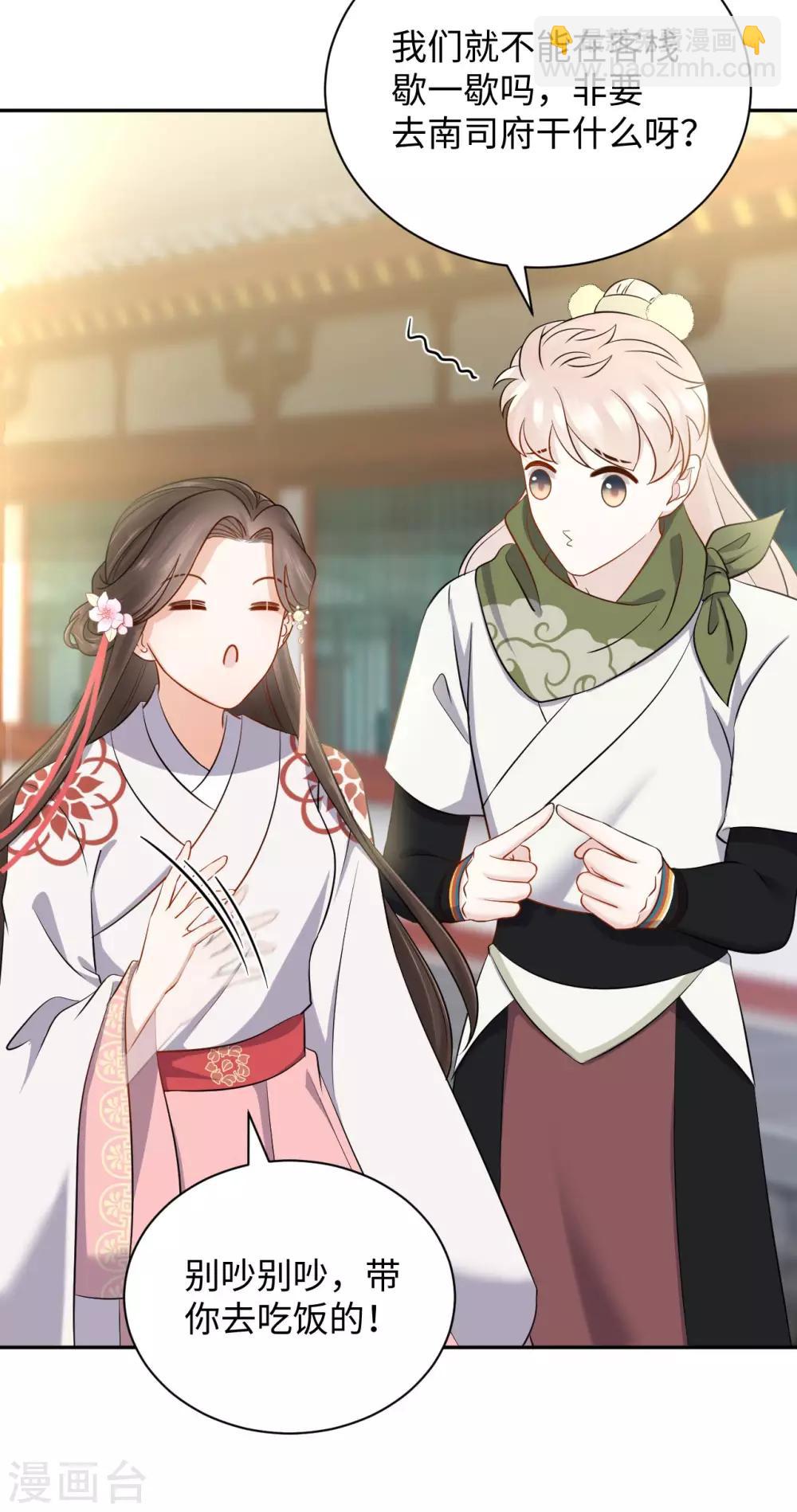 第32话 验亲-第32话