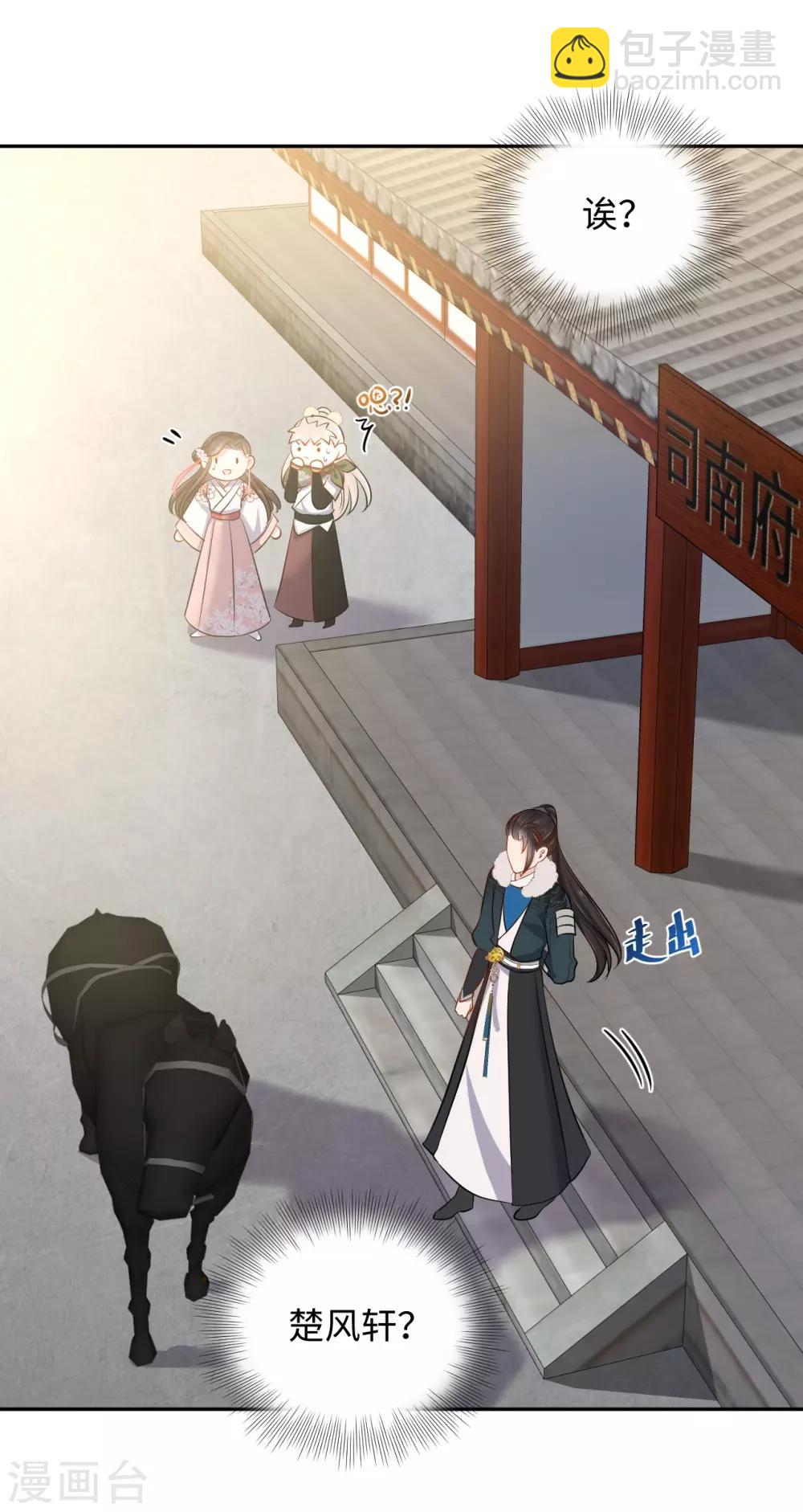 第32话 验亲-第32话