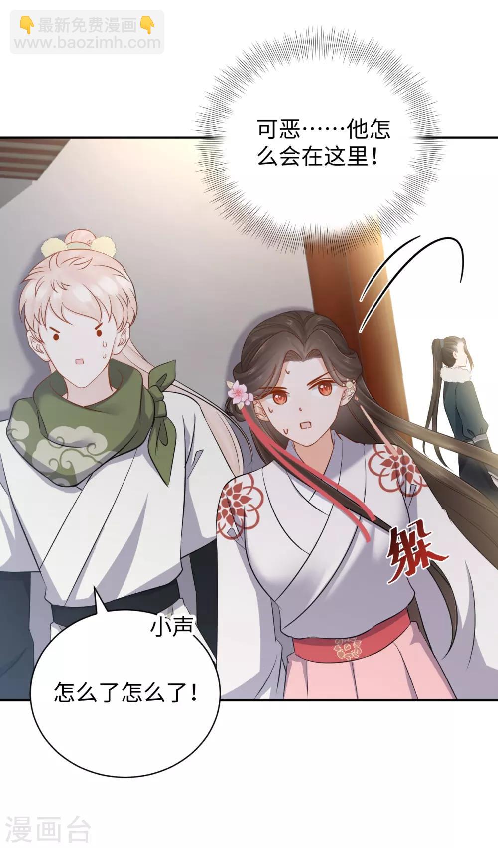 第32话 验亲-第32话